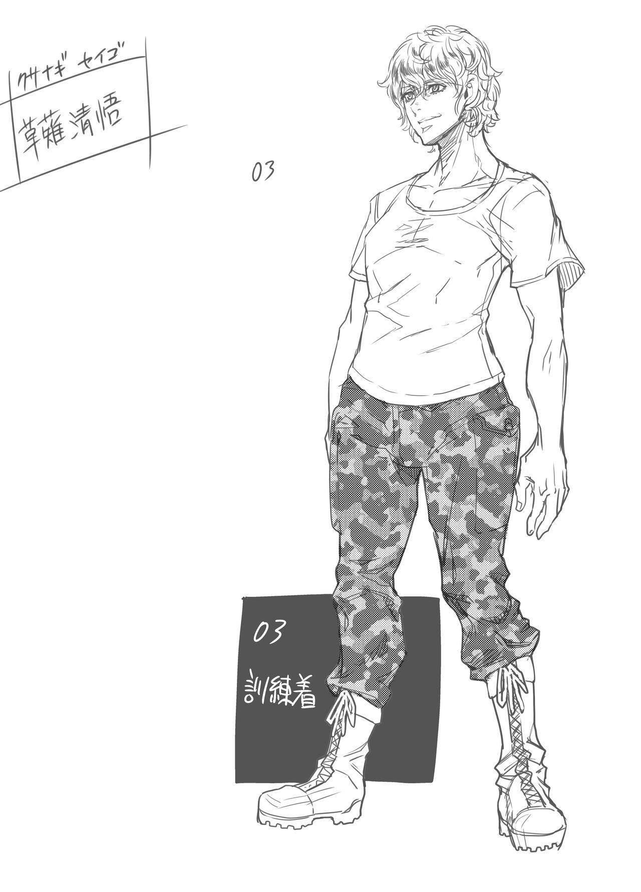 Zunta/ page 195 original parody - muscle hentai manga - read online free