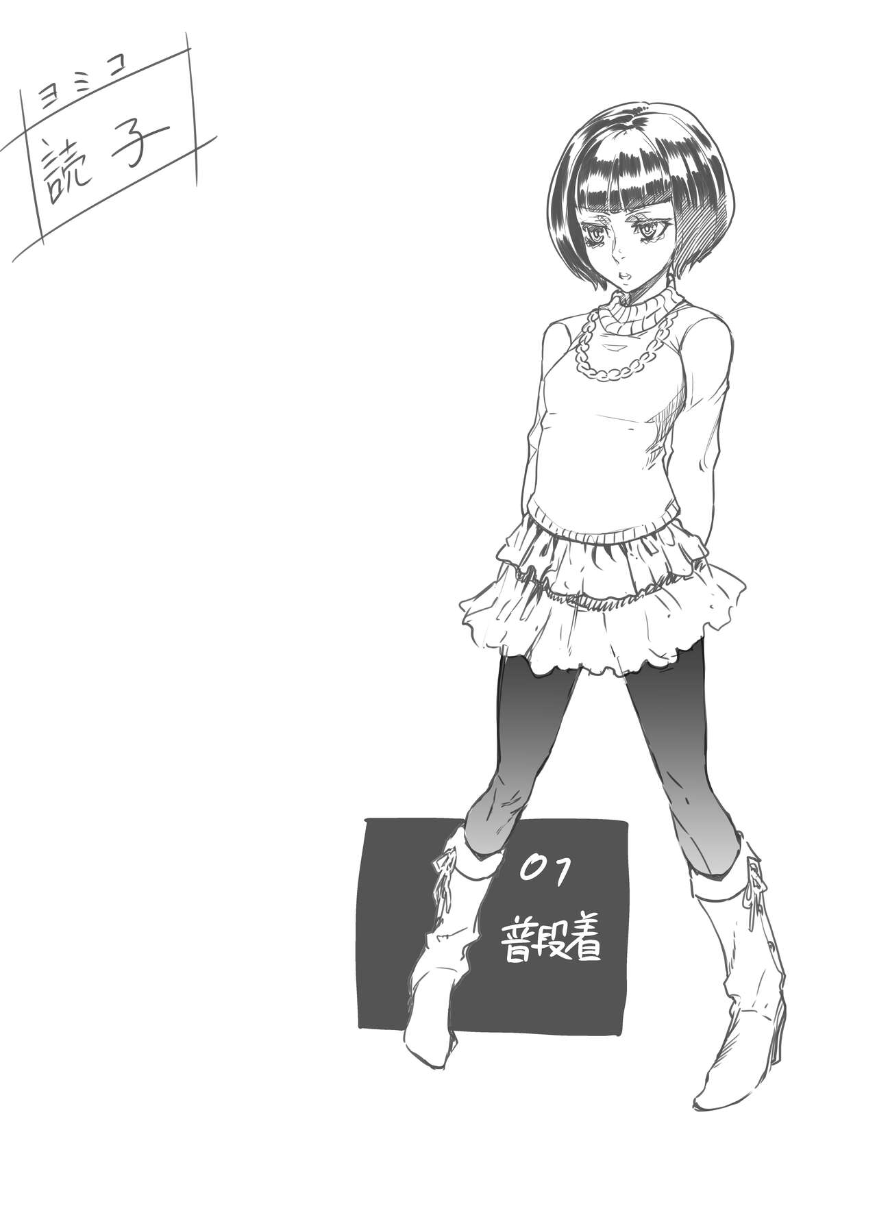 Zunta/ page 214 original parody - muscle hentai manga - read online free