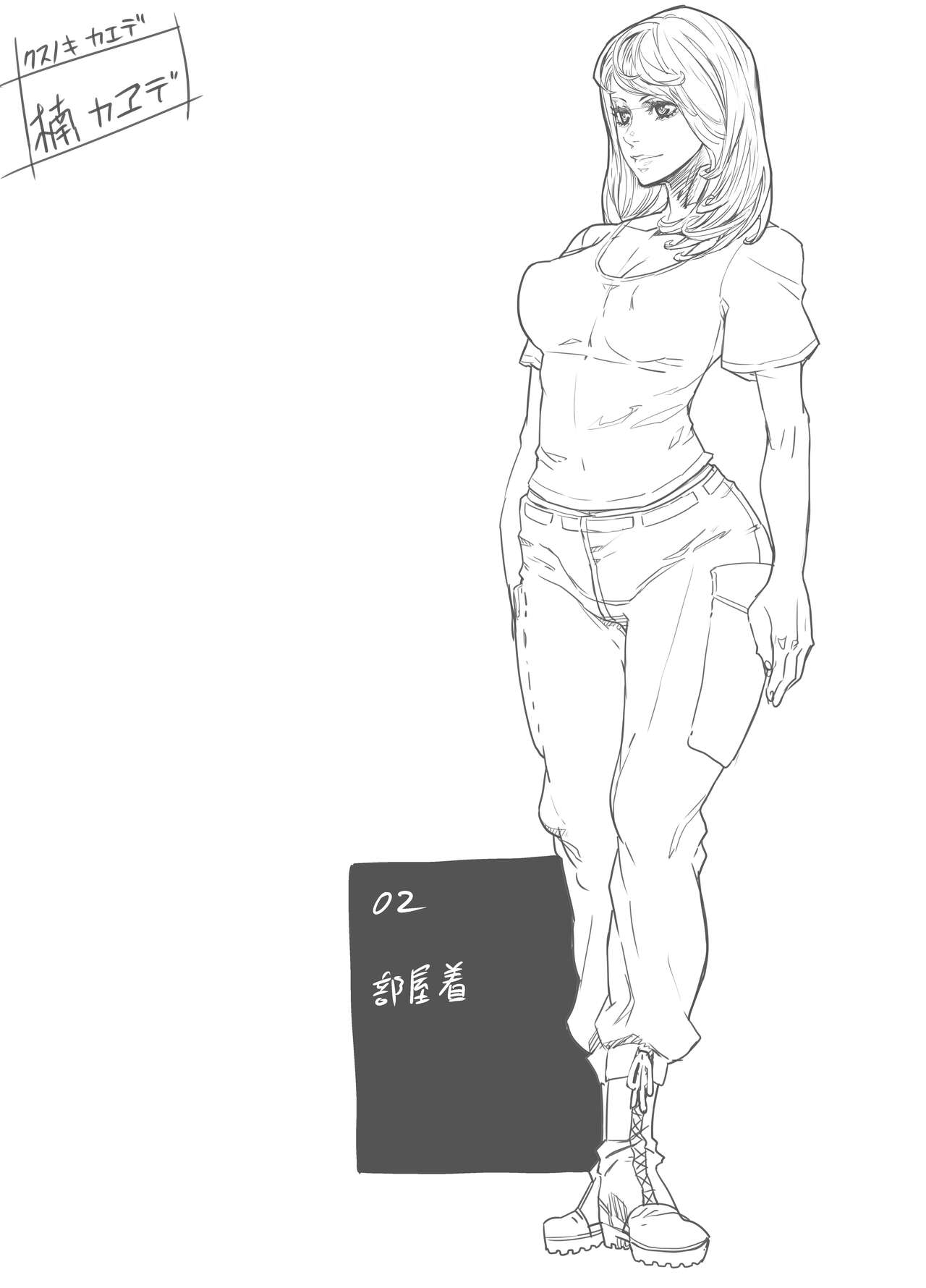 Zunta/ page 230 original parody - muscle hentai manga - read online free