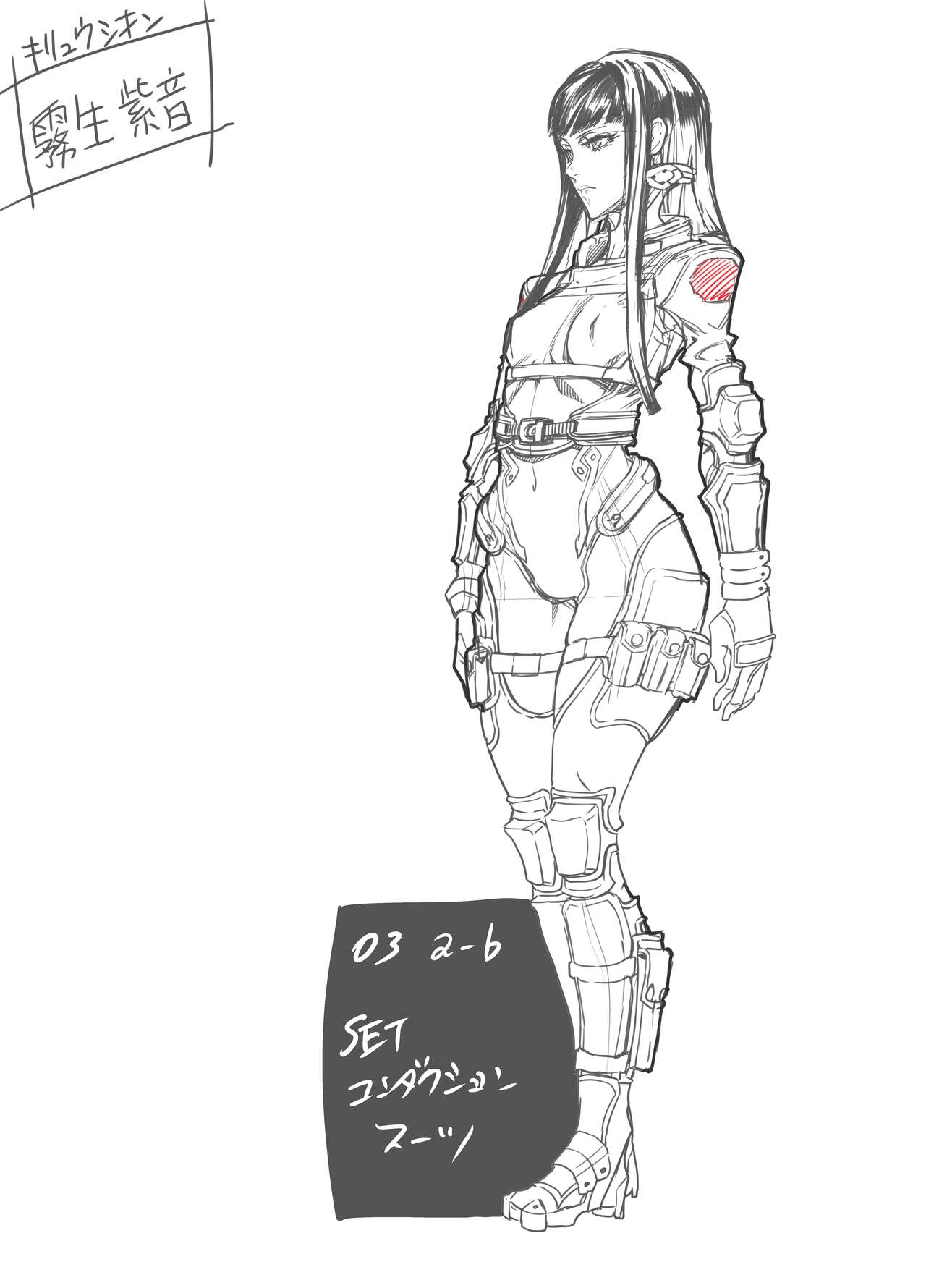 Zunta/ page 237 original parody - muscle hentai manga - read online free