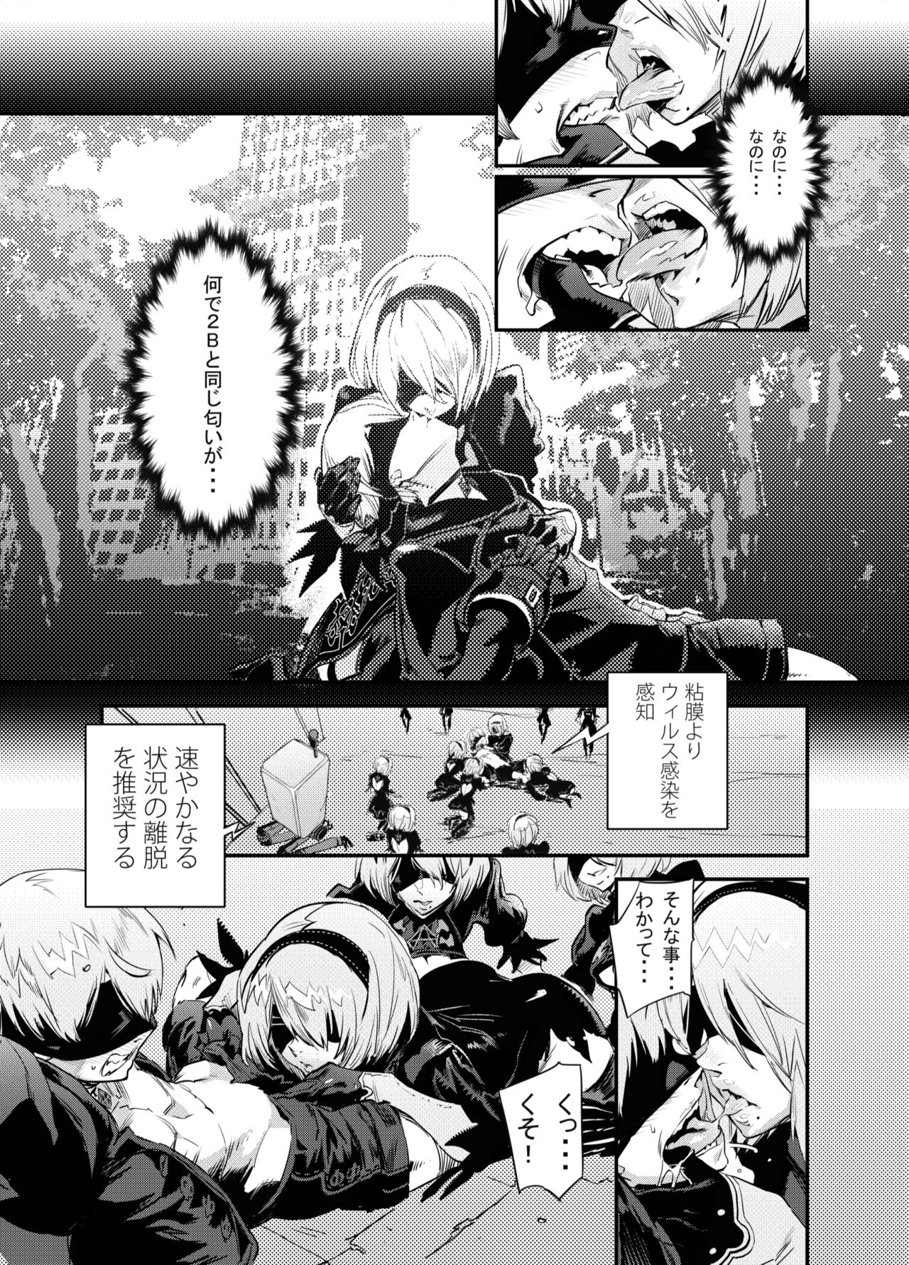 Zunta/ page 277 original parody - muscle hentai manga - read online free