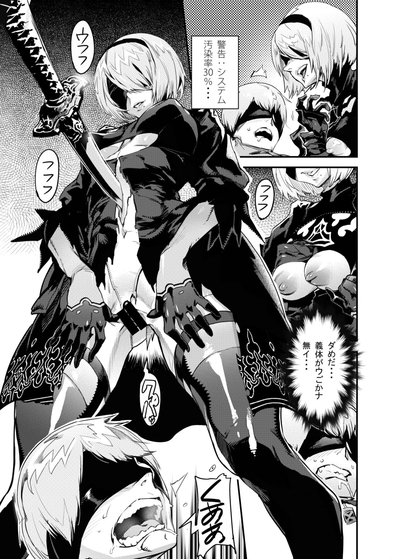 Zunta/ page 279 original parody - muscle hentai manga - read online free