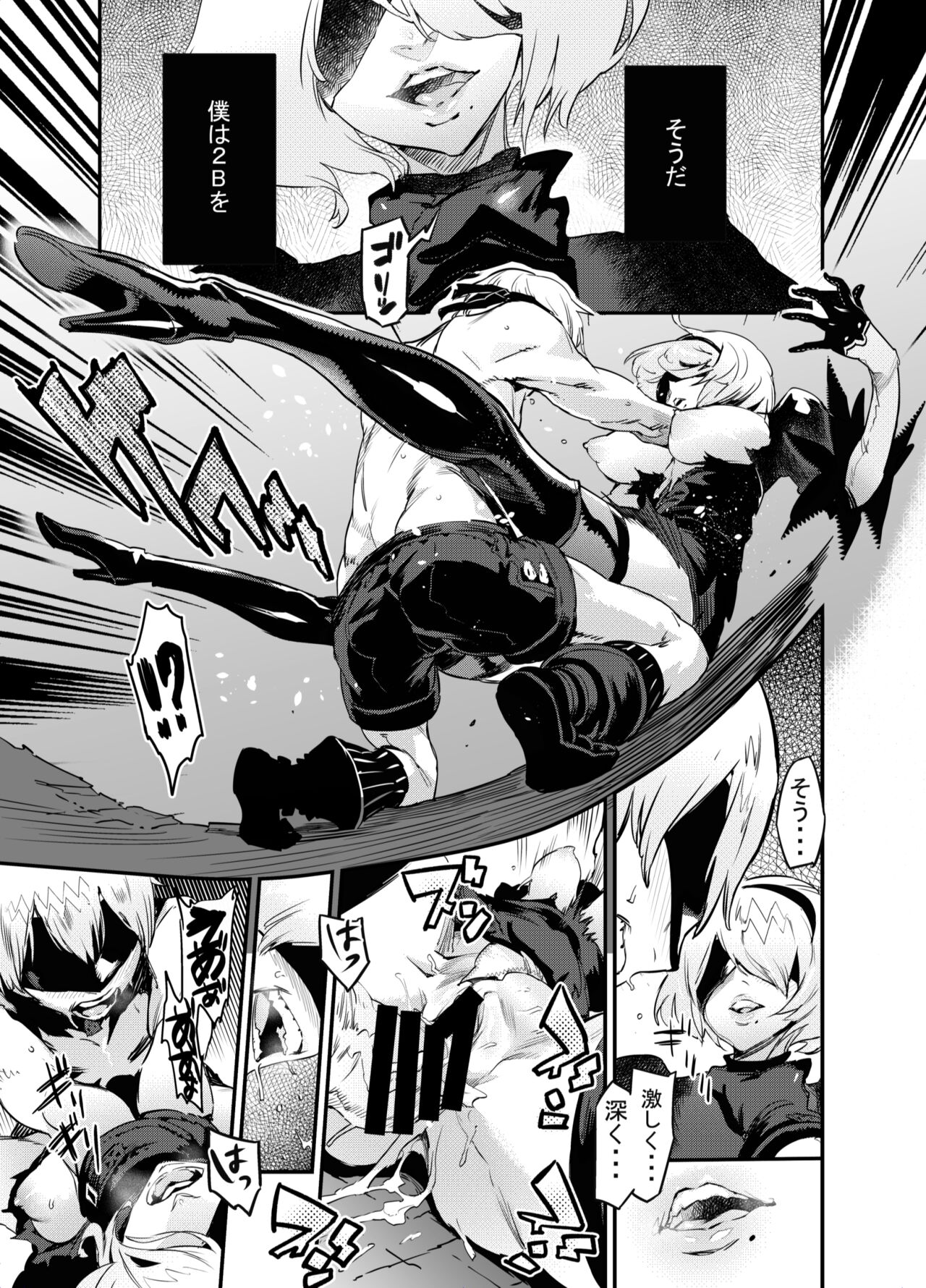 Zunta/ page 283 original parody - muscle hentai manga - read online free