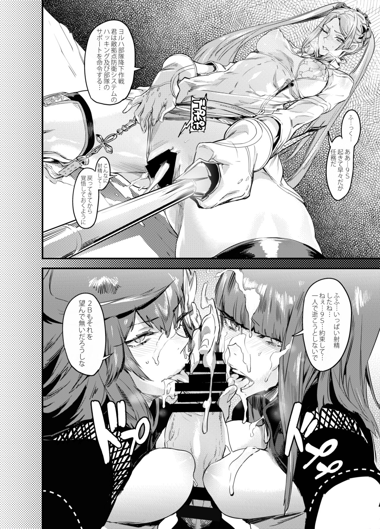 Zunta/ page 290 original parody - muscle hentai manga - read online free