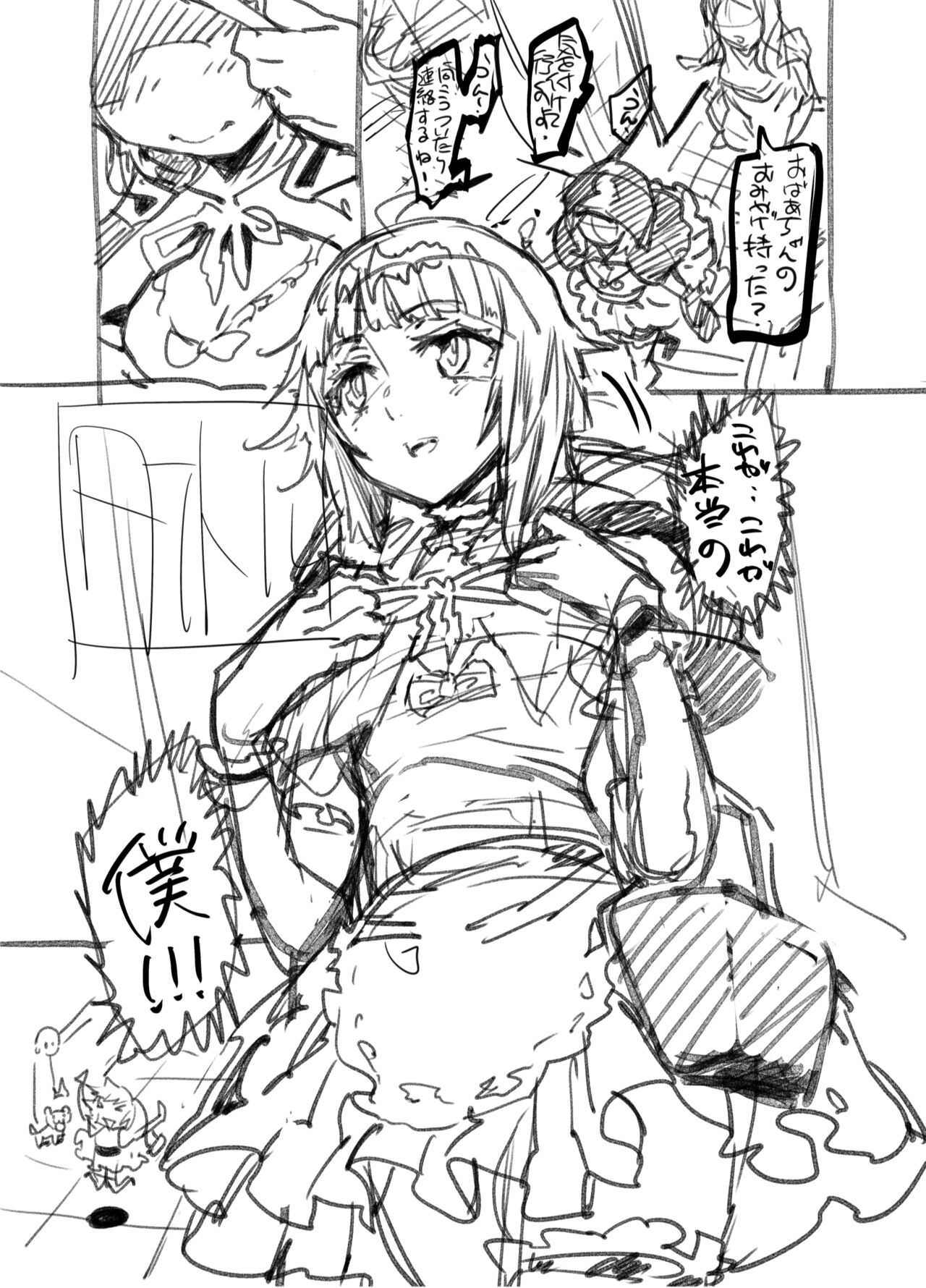 Zunta/ page 291 original parody - muscle hentai manga - read online free