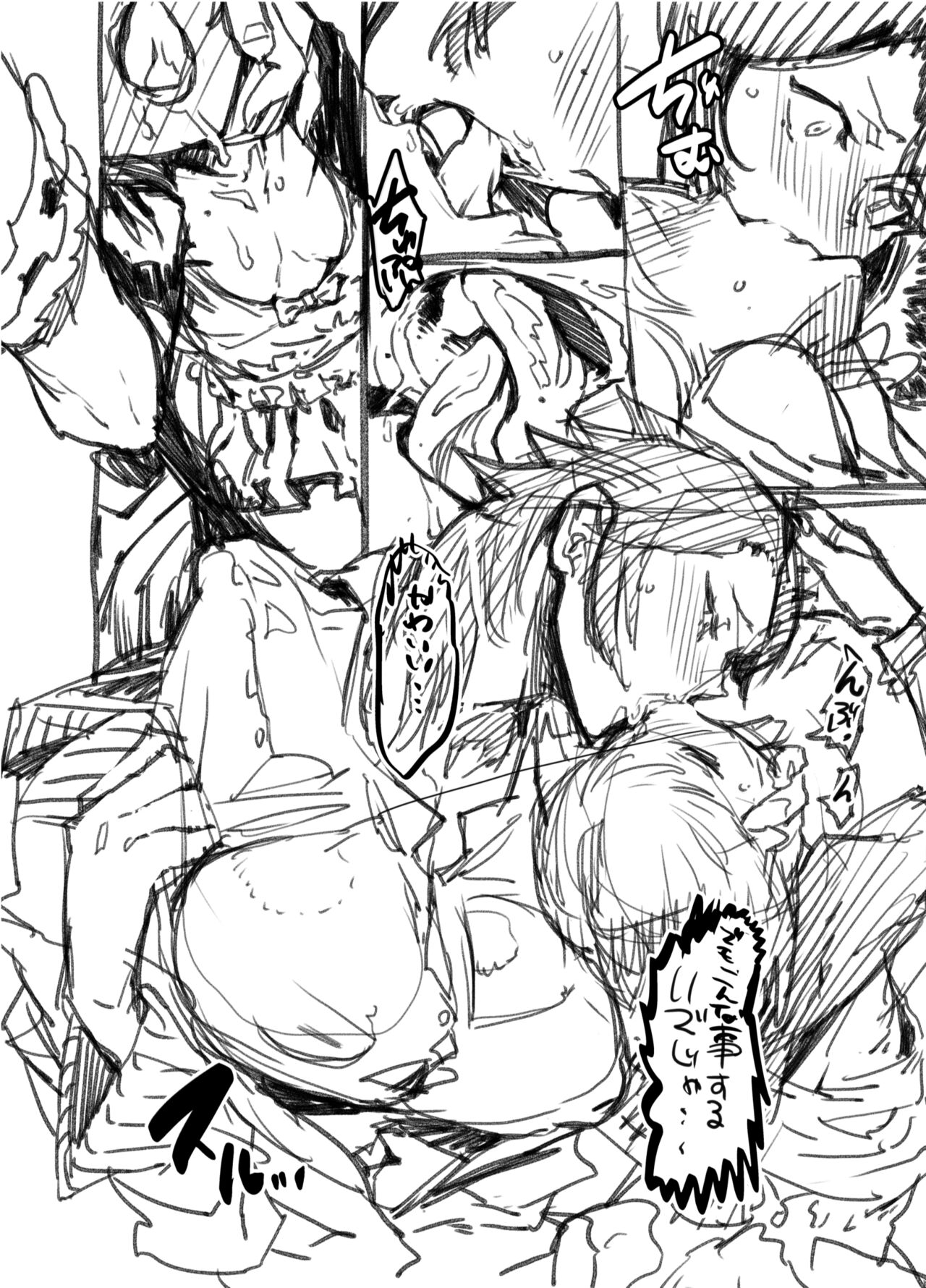 Zunta/ page 312 original parody - muscle hentai manga - read online free