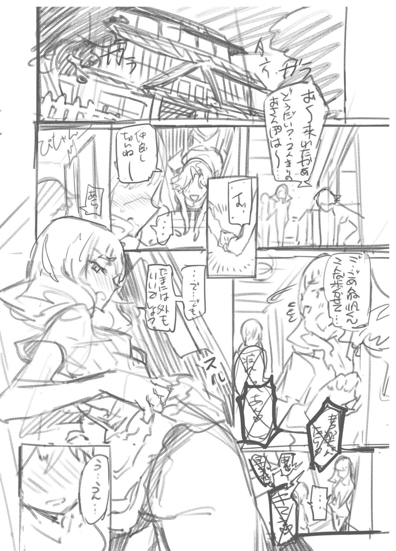 Zunta/ page 352 original parody - muscle hentai manga - read online free