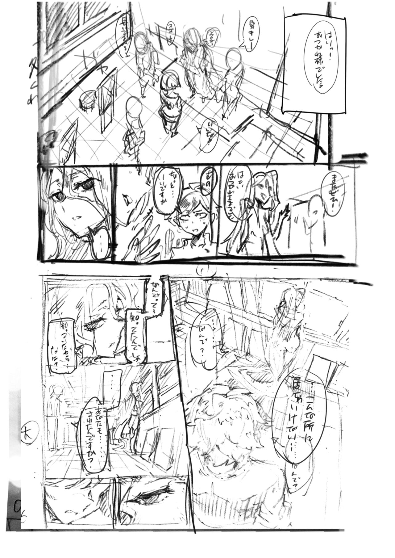 Zunta/ page 358 original parody - muscle hentai manga - read online free