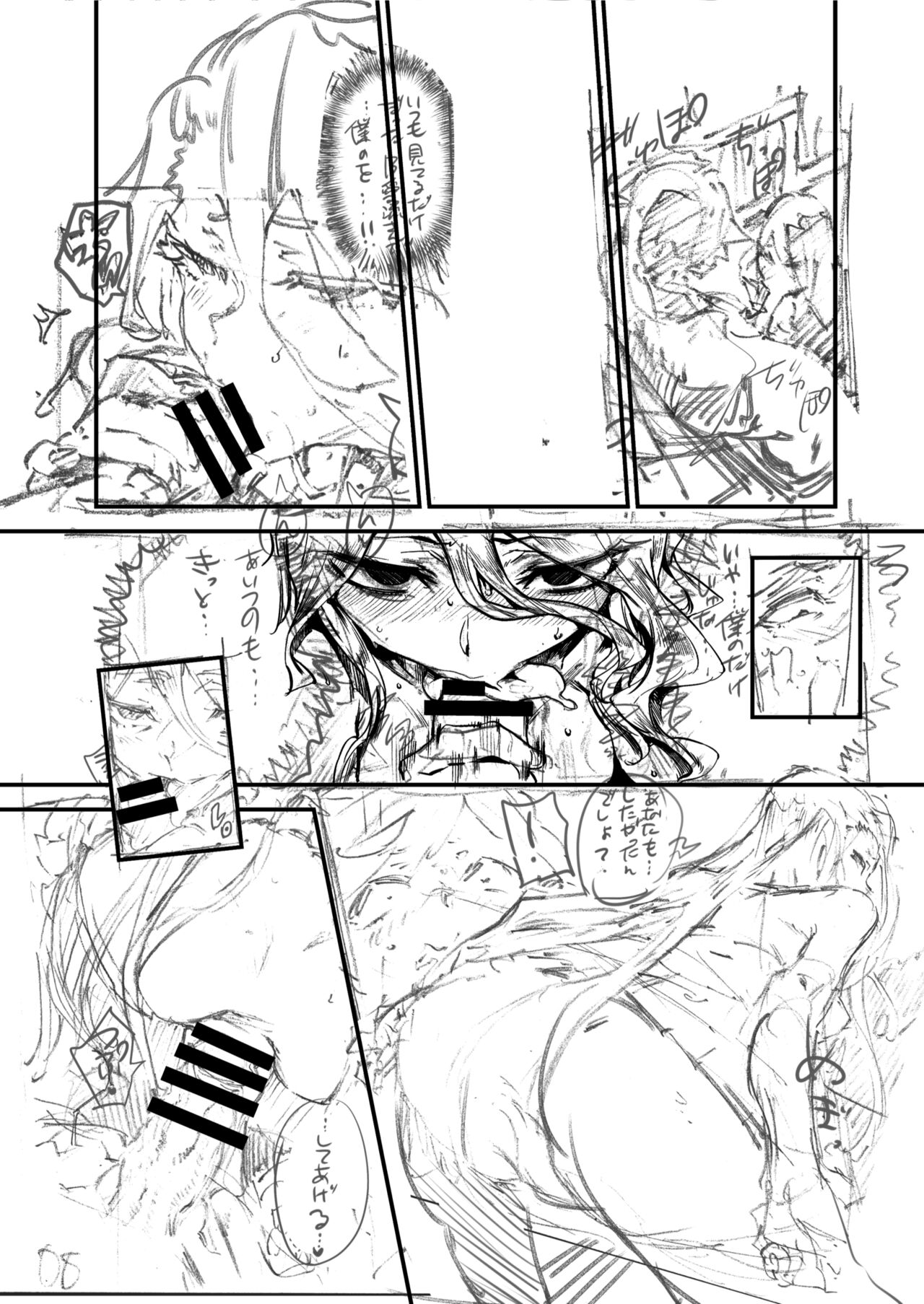 Zunta/ page 360 original parody - muscle hentai manga - read online free