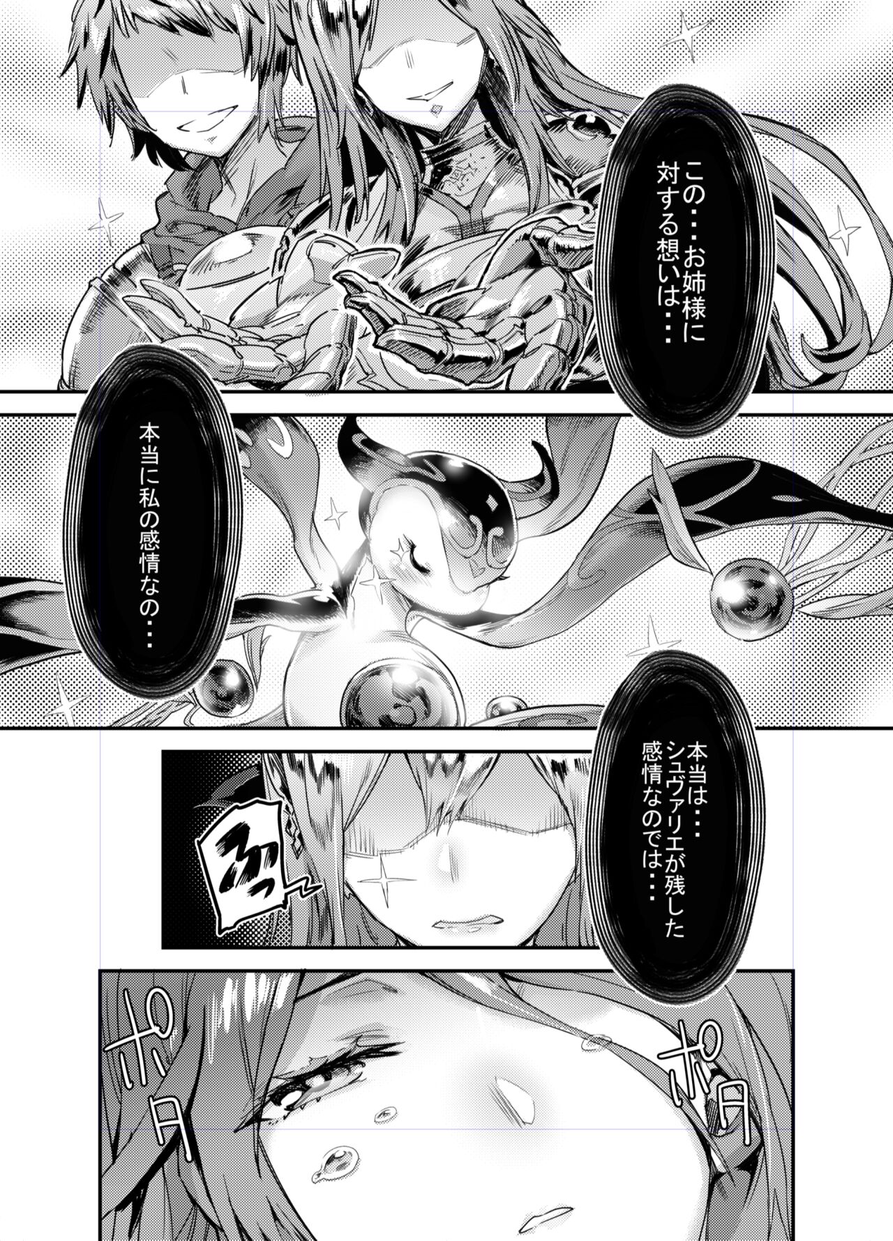 Zunta/ page 431 original parody - muscle hentai manga - read online free