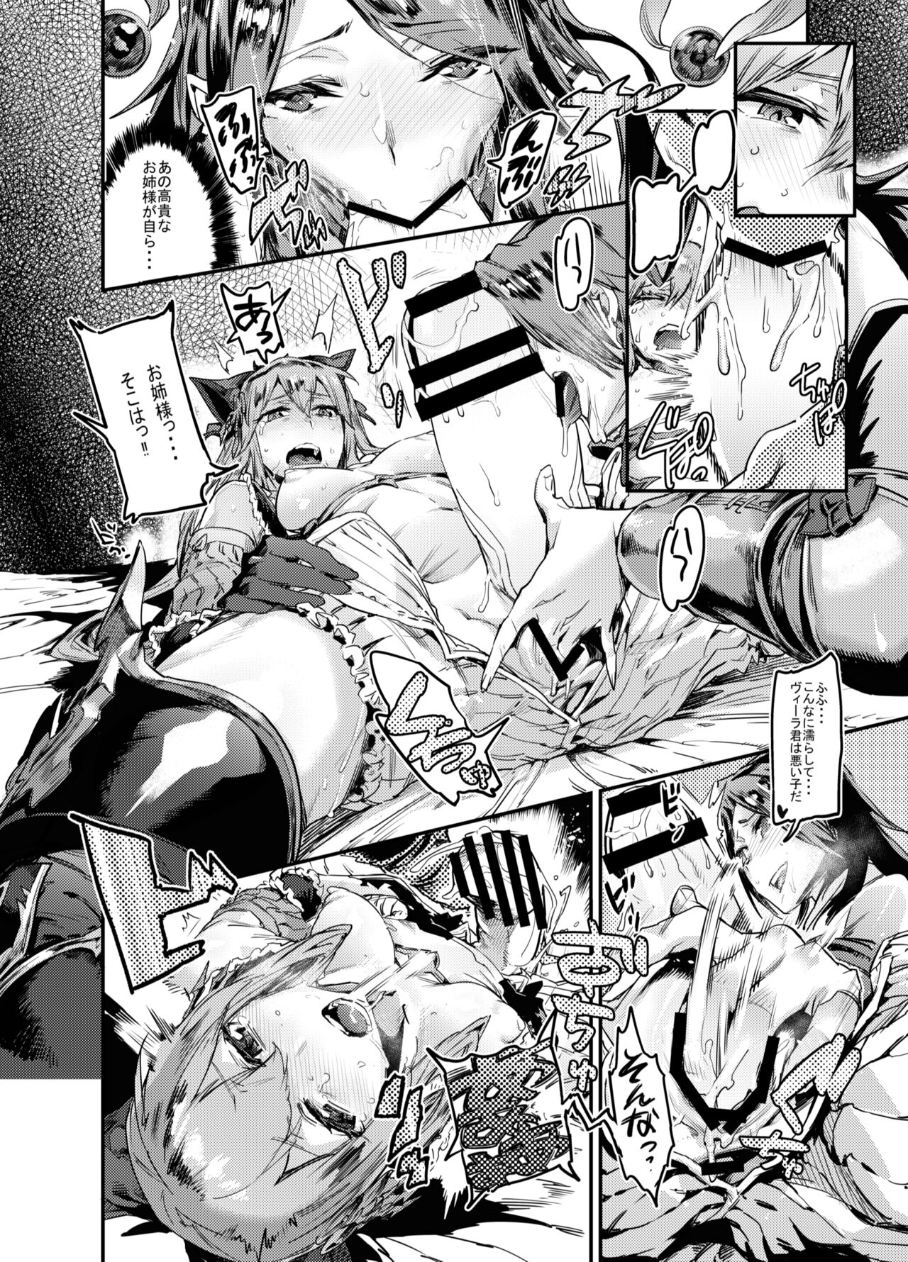 Zunta/ page 442 original parody - muscle hentai manga - read online free