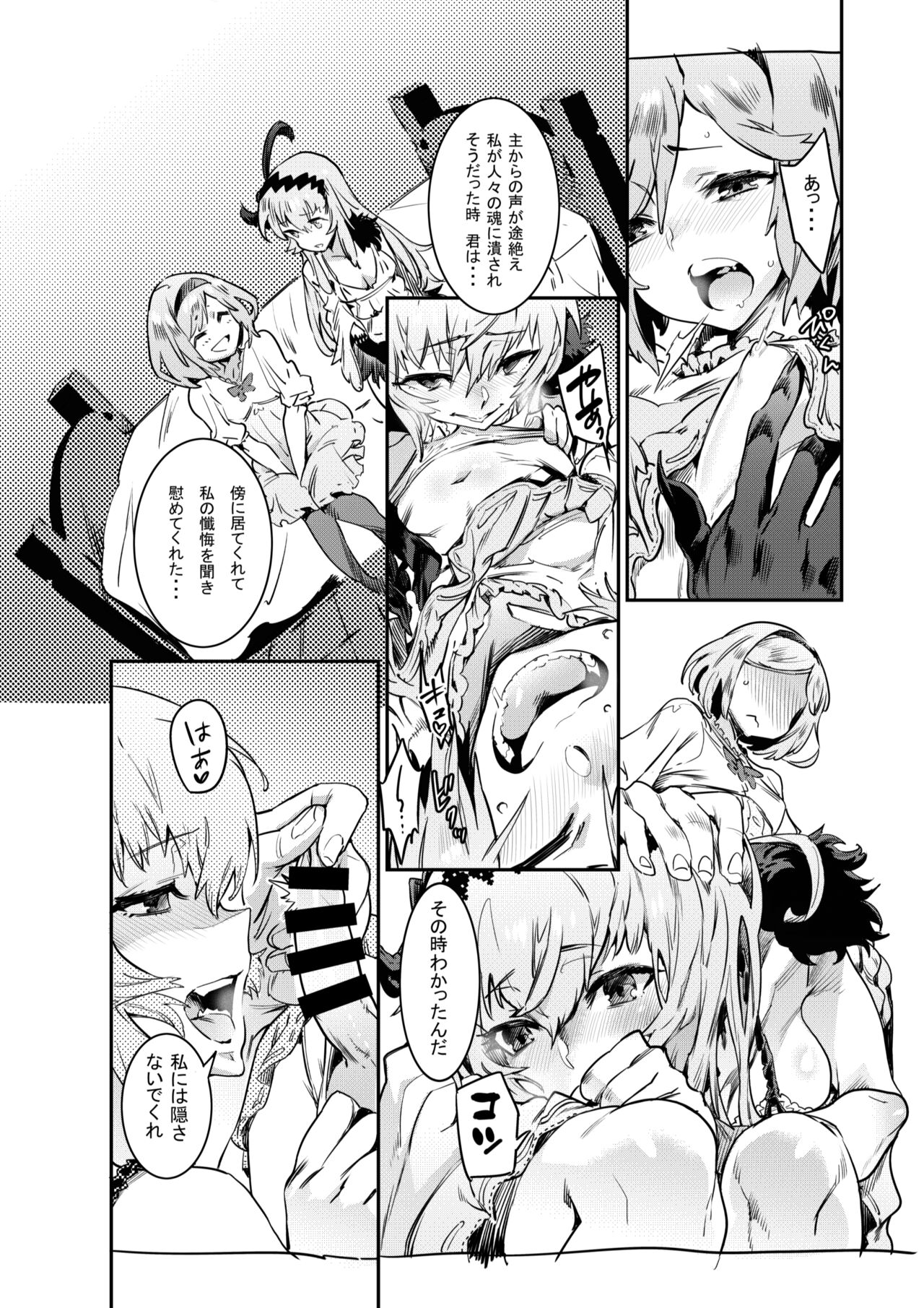 Zunta/ page 455 original parody - muscle hentai manga - read online free