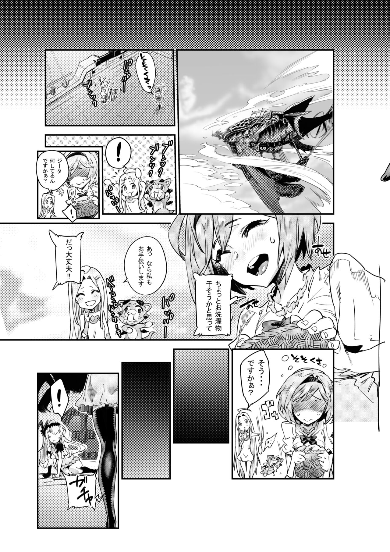 Zunta/ page 465 original parody - muscle hentai manga - read online free