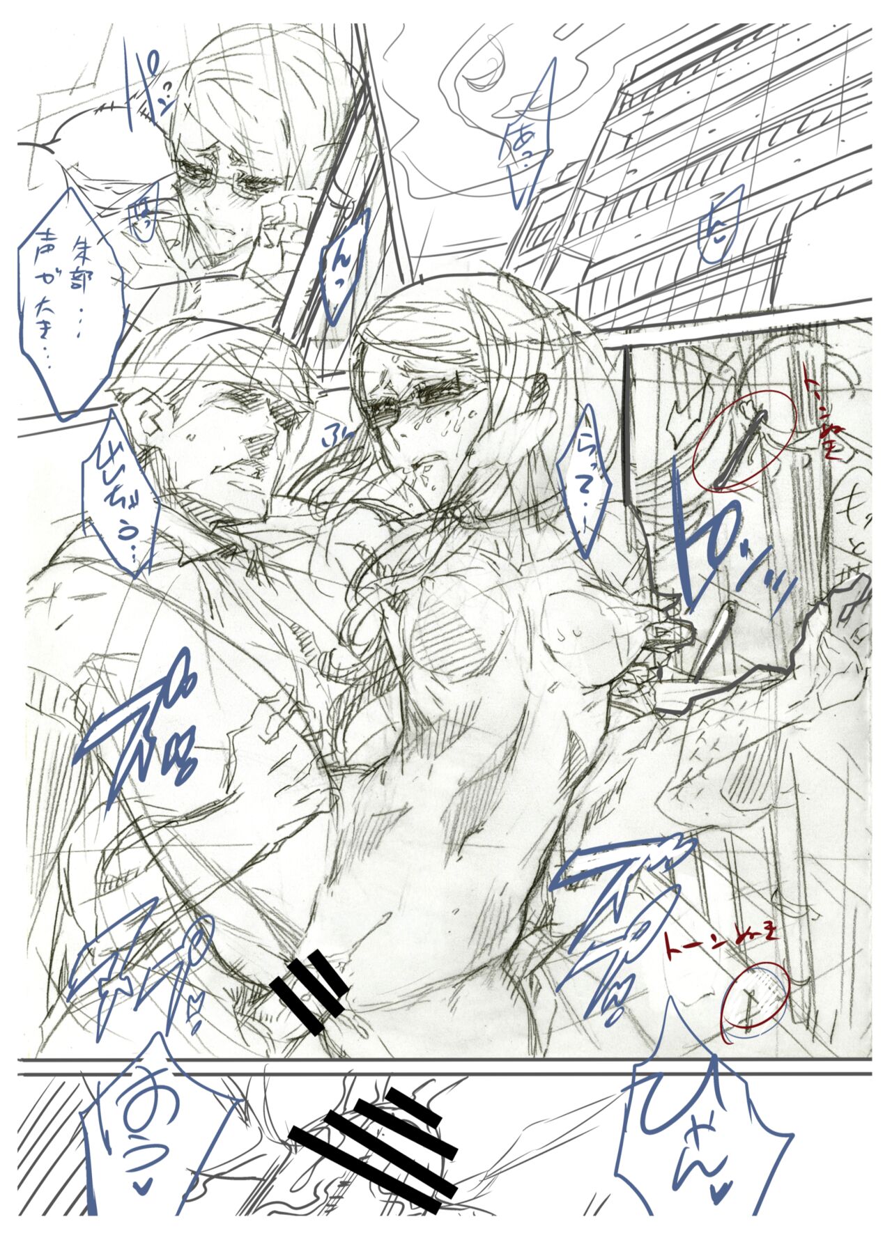 Zunta/ page 487 original parody - muscle hentai manga - read online free