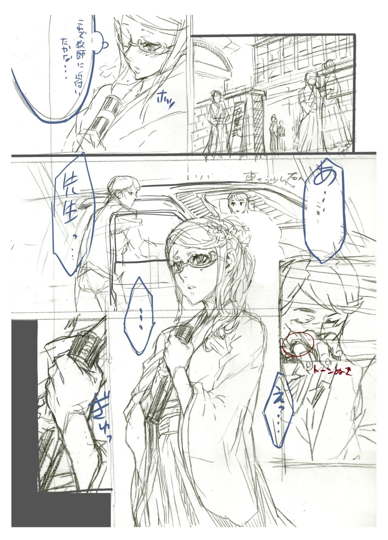 Zunta/ page 492 original parody - muscle hentai manga - read online free
