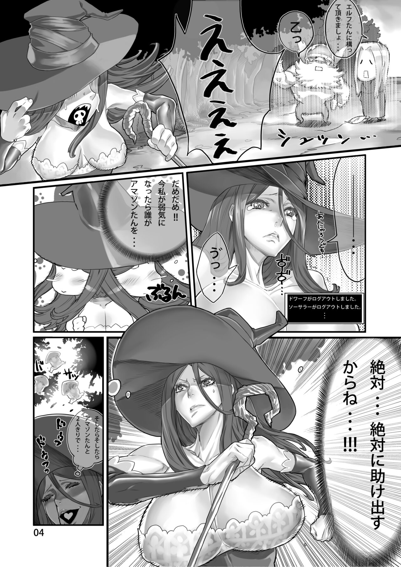 Zunta/ page 506 original parody - muscle hentai manga - read online free