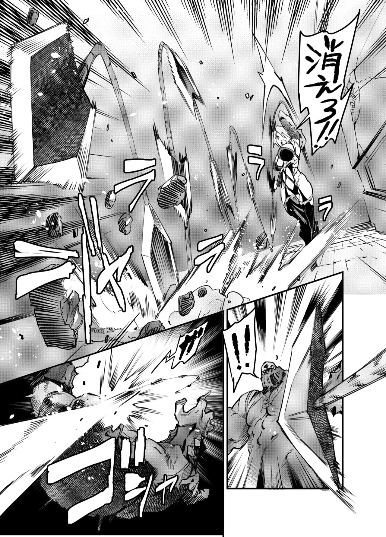 Zunta/ page 543 original parody - muscle hentai manga - read online free