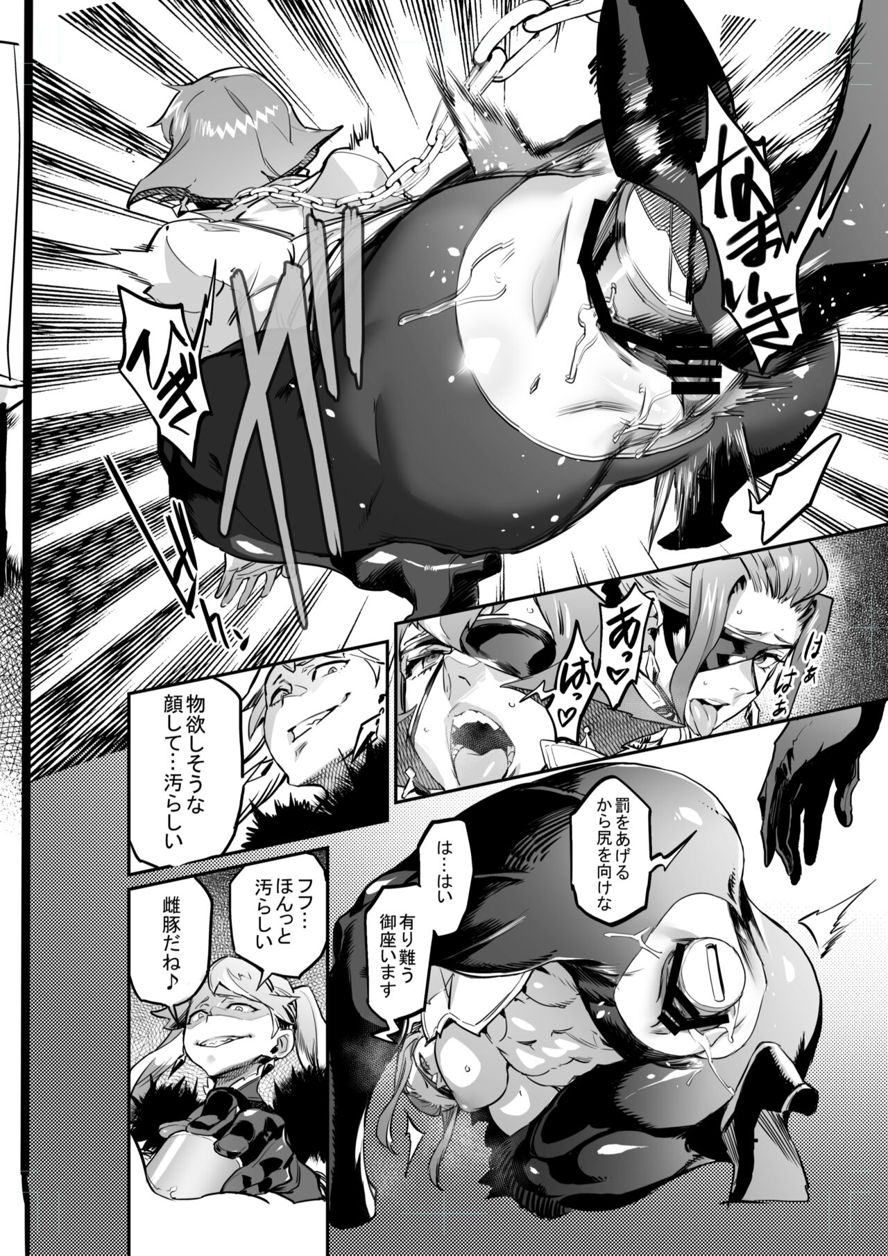 Zunta/ page 571 original parody - muscle hentai manga - read online free