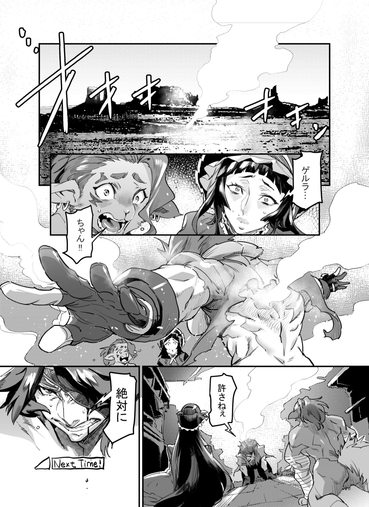 Zunta/ page 583 original parody - muscle hentai manga - read online free