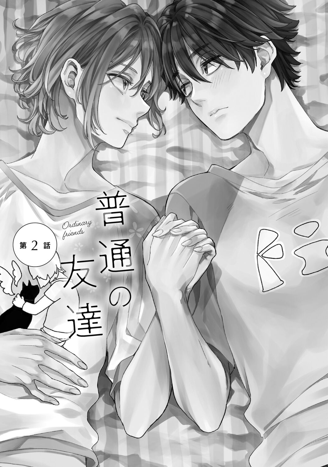 Futsuu no Tomotachi page 39 - full censorship story arc hentai manga - read online free