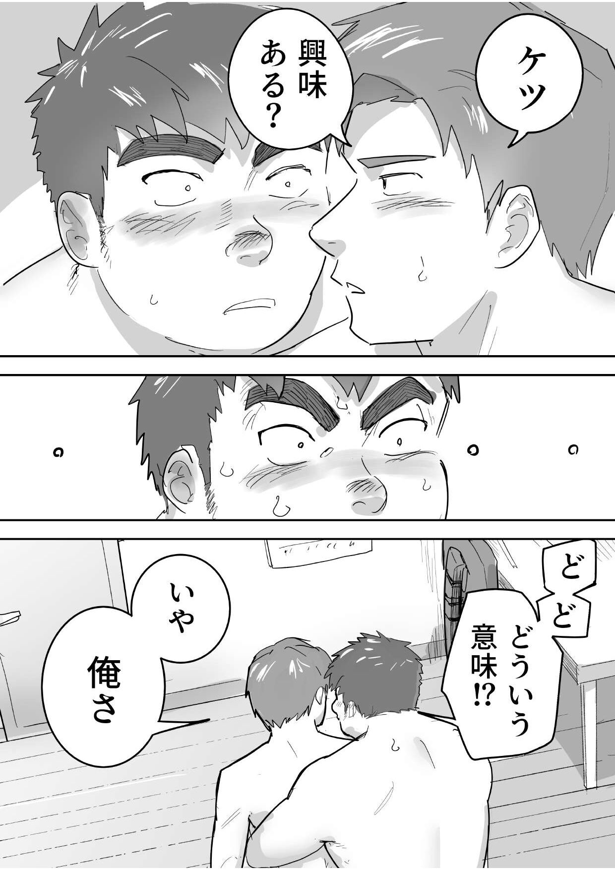 Junboku Gachimuchi Doutei-kun no Dokidoki Hatsu H! page 23 original parody - handjob nakadashi hentai manga - read online free