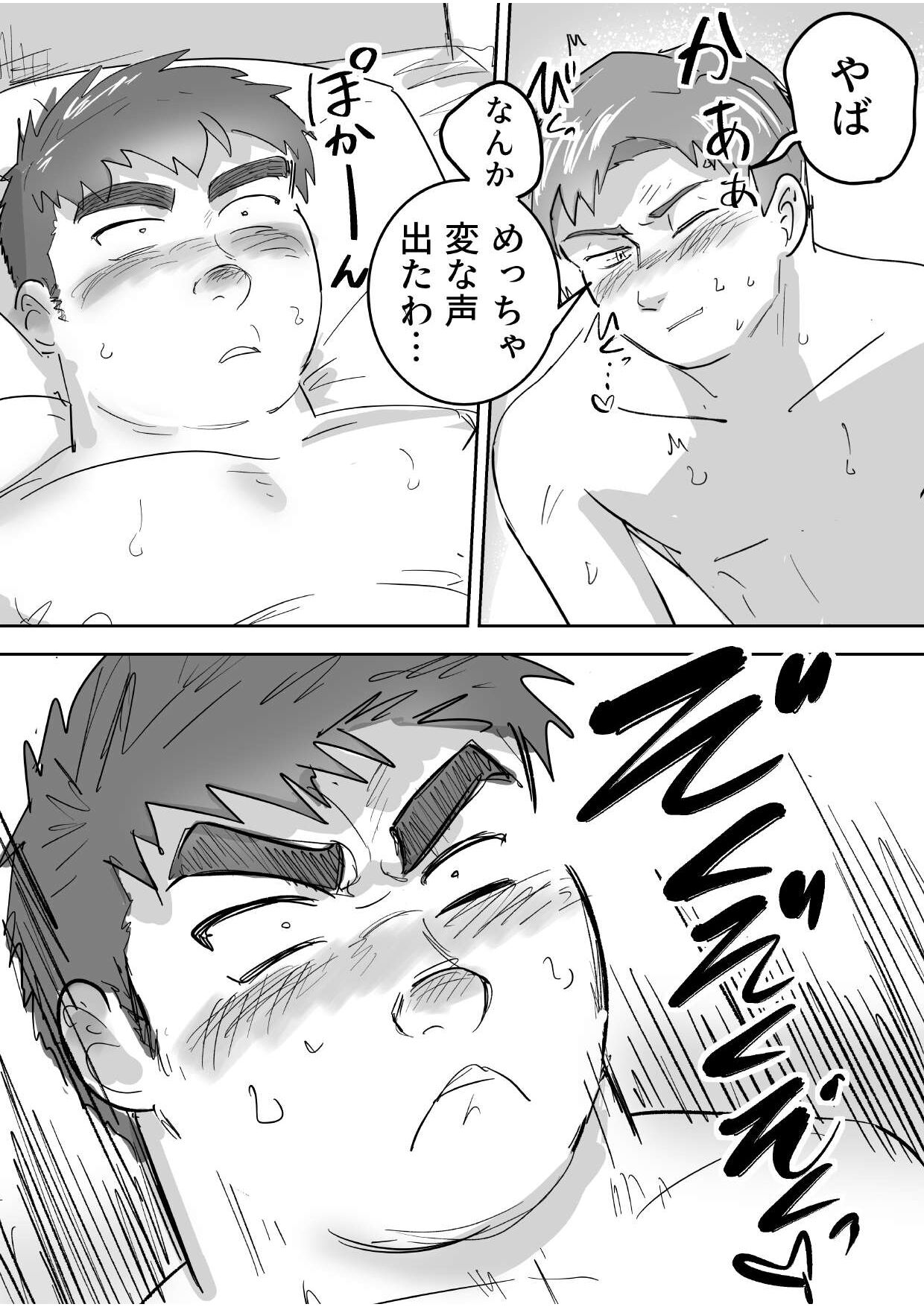 Junboku Gachimuchi Doutei-kun no Dokidoki Hatsu H! page 28 original parody - handjob nakadashi hentai manga - read online free