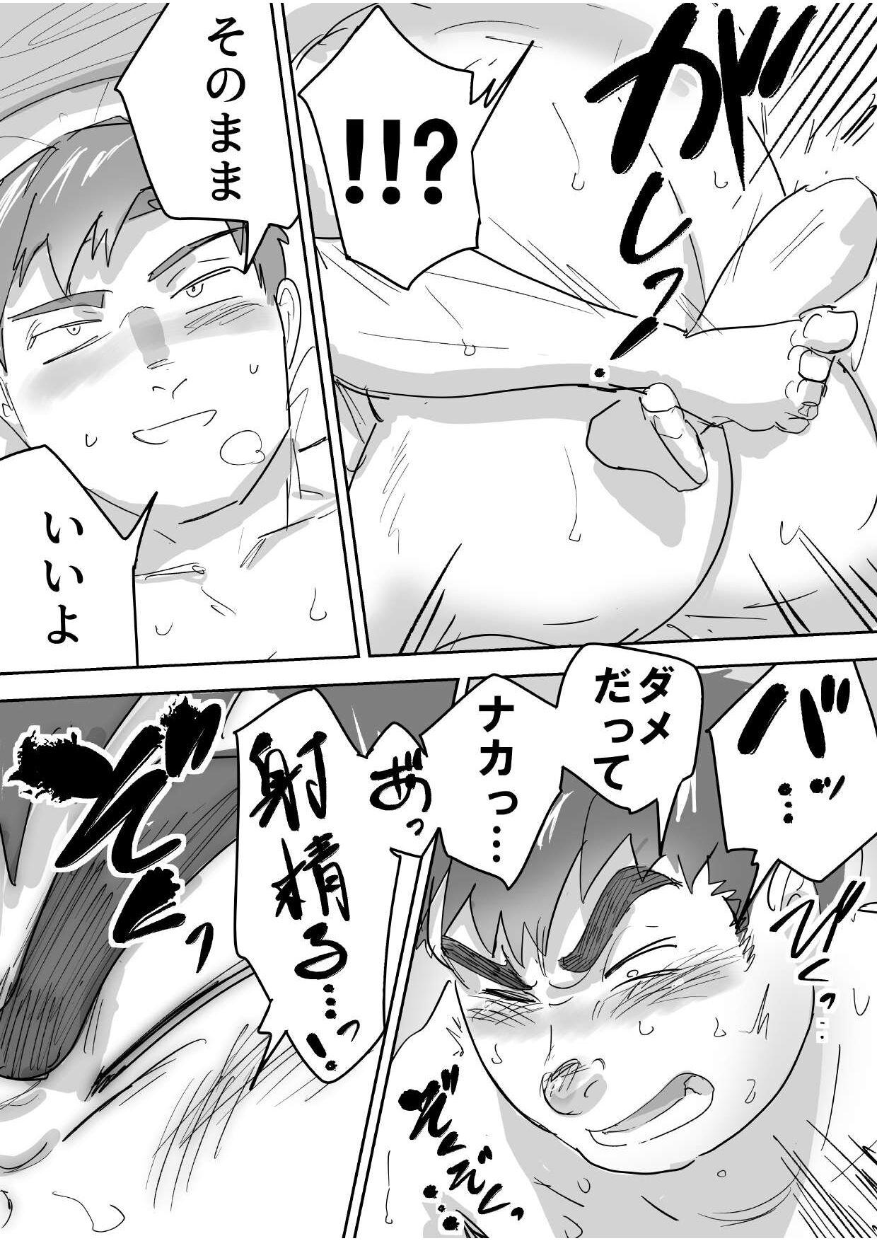 Junboku Gachimuchi Doutei-kun no Dokidoki Hatsu H! page 35 original parody - handjob nakadashi hentai manga - read online free