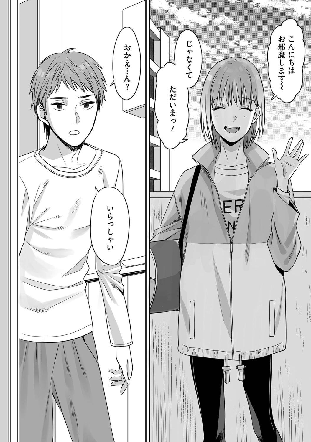 Hanasaka-kun wa Boku dake ni Yasashii page 40 - kissing anal hentai manga - read online free