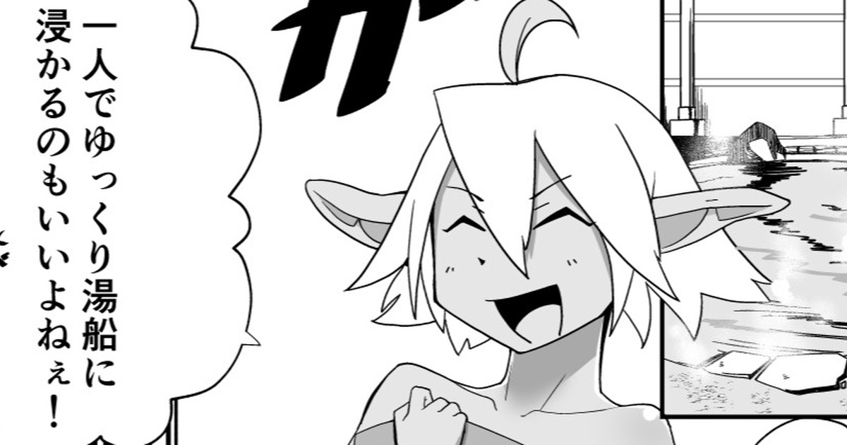 OneShota Gyakuten Mono - Page 25