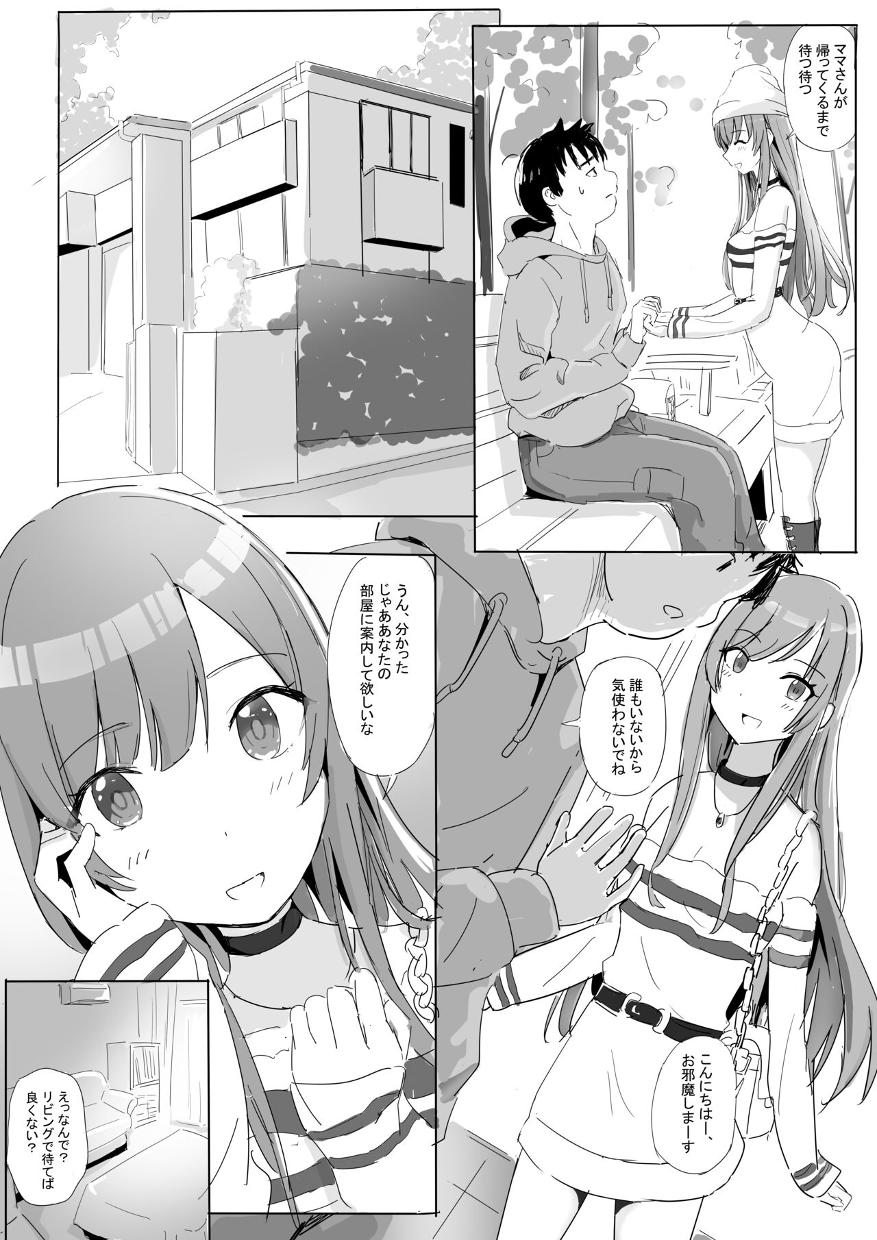 Anata to Bou Gakusei Idol no Koibito Nakadashi Sex page 12 featuring amana osaki the idolmaster parody - replaced sole female hentai manga - read online free