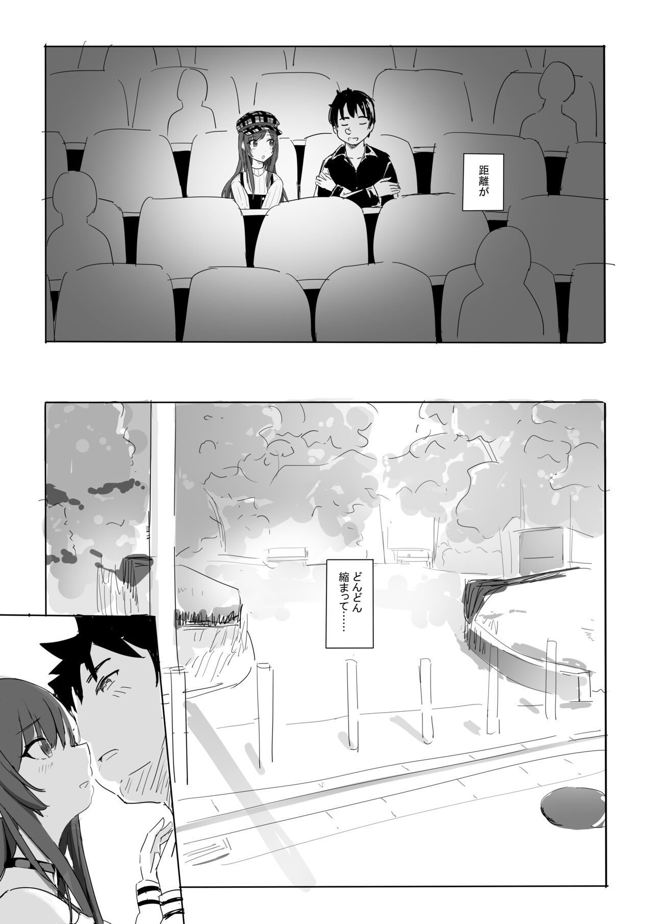 Anata to Bou Gakusei Idol no Koibito Nakadashi Sex page 9 featuring amana osaki the idolmaster parody - replaced sole female hentai manga - read online free