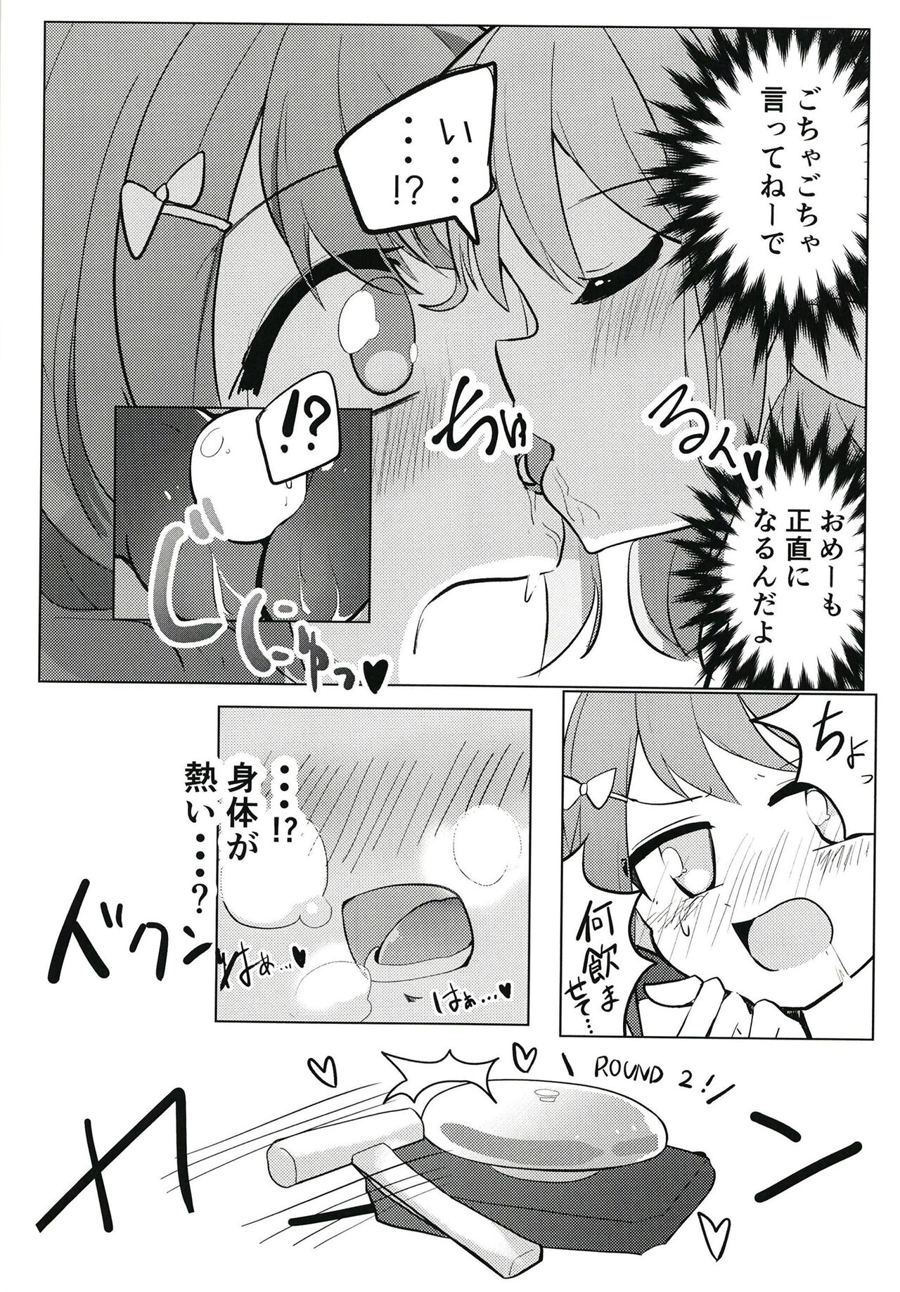 Sunao ni Nacchaina!! page 20 featuring morinaka kazaki nijisanji parody - kissing females only hentai manga - read online free