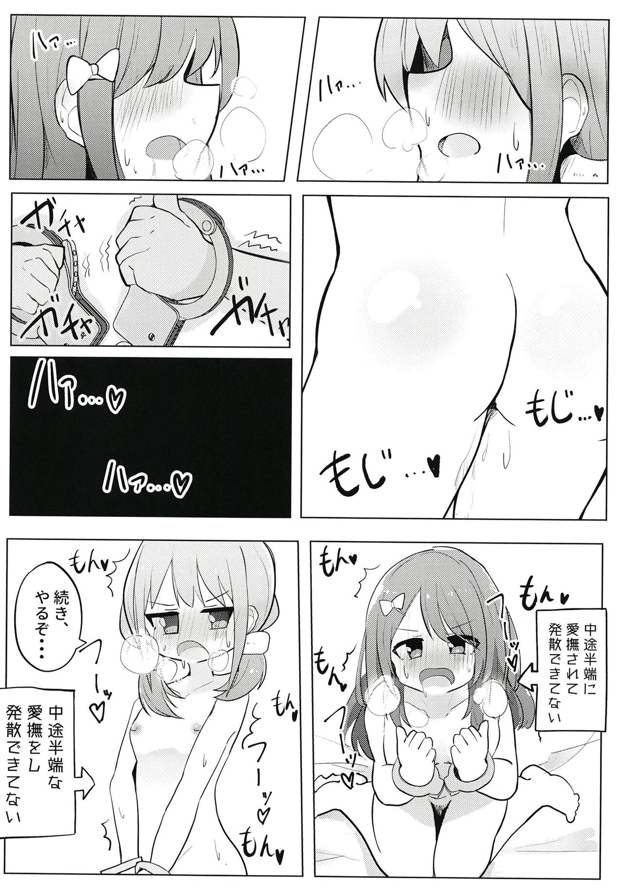 Sunao ni Nacchaina!! page 30 featuring morinaka kazaki nijisanji parody - kissing females only hentai manga - read online free