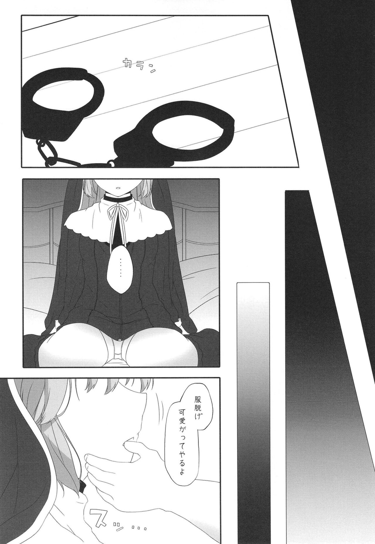 Sister wa Saimin de Kaishuu Shimashita page 15 featuring sister claire nijisanji parody - nun mind control hentai manga - read online free