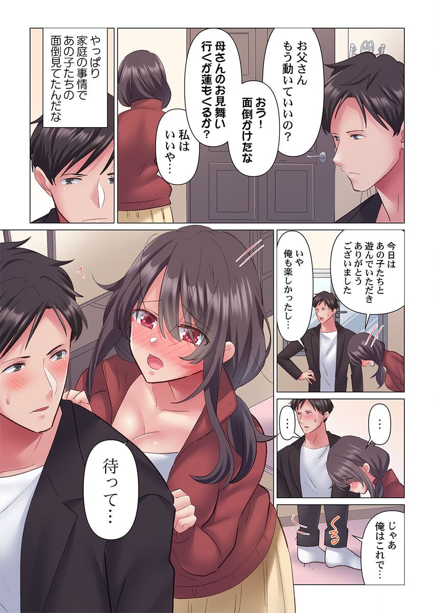 [Nanakusa Amane] Toronuma ni, Iki Ochiru.~ Seishori Hisho wa Moto 1-gun Joshi 1-4 page 70 - business suit big breasts hentai manga - read online free