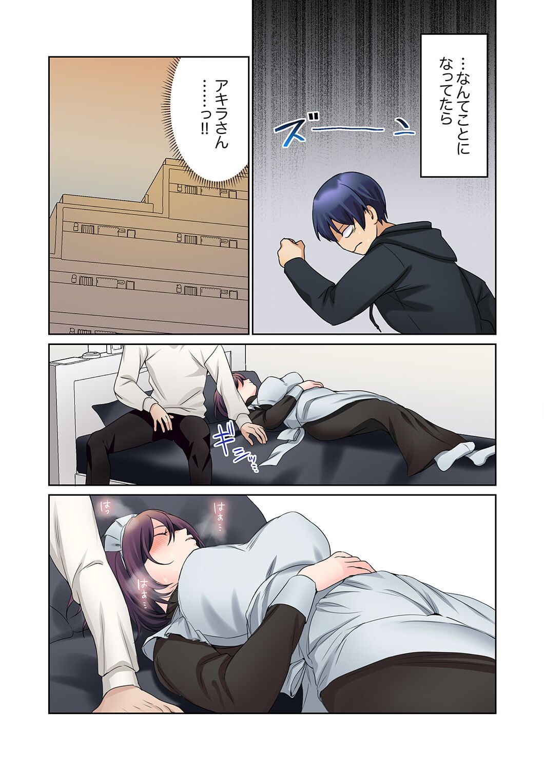 Mukuchi na Kanojo no Seikantai ~Koe wa Dasanai kedo Karada wa Shoujiki da ne, Zubunure da yo 16-22 page 86 - big breasts full censorship hentai manga - read online free