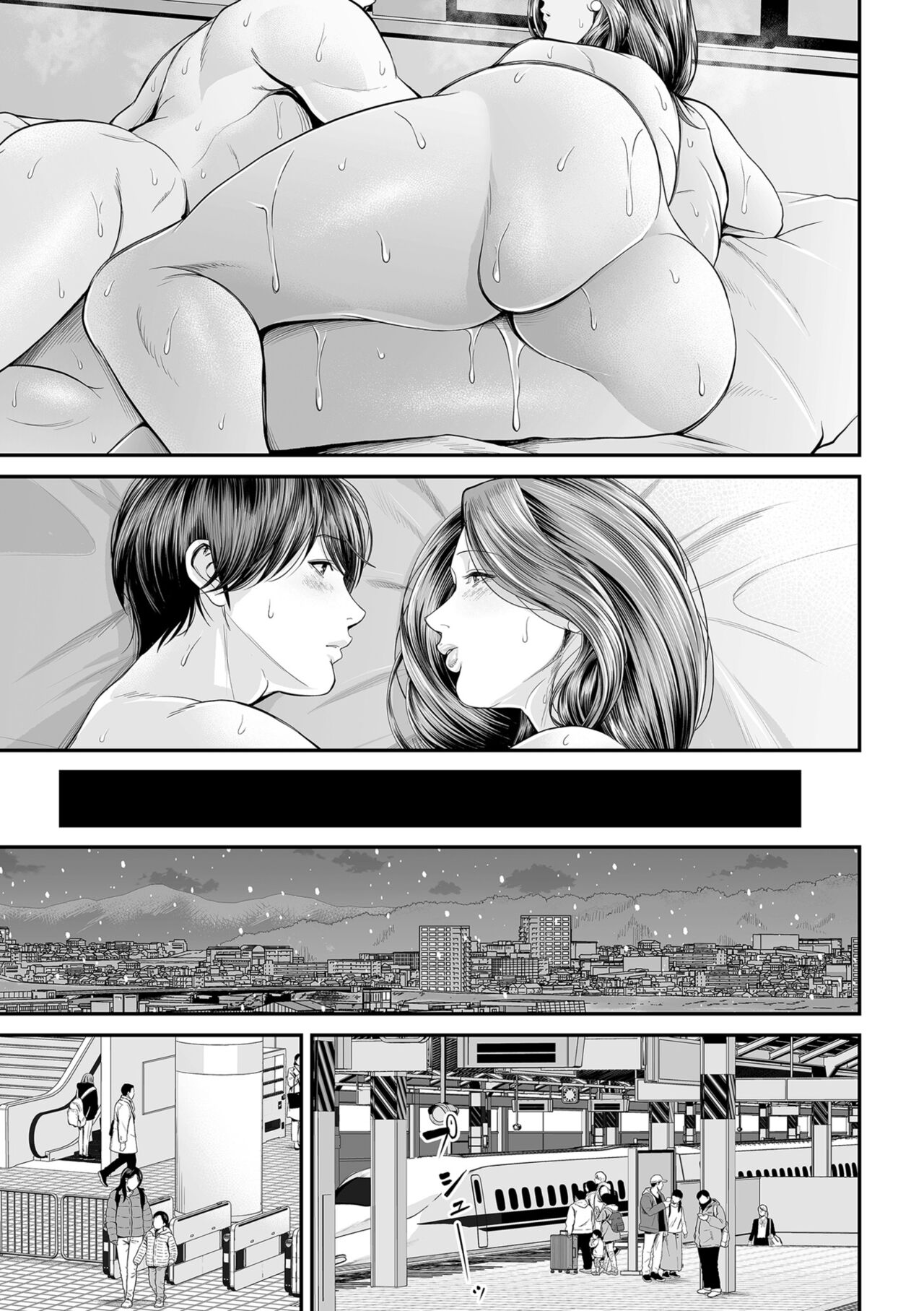 COMIC Kuriberon DUMA 2024-11 Vol.66 - Page 41
