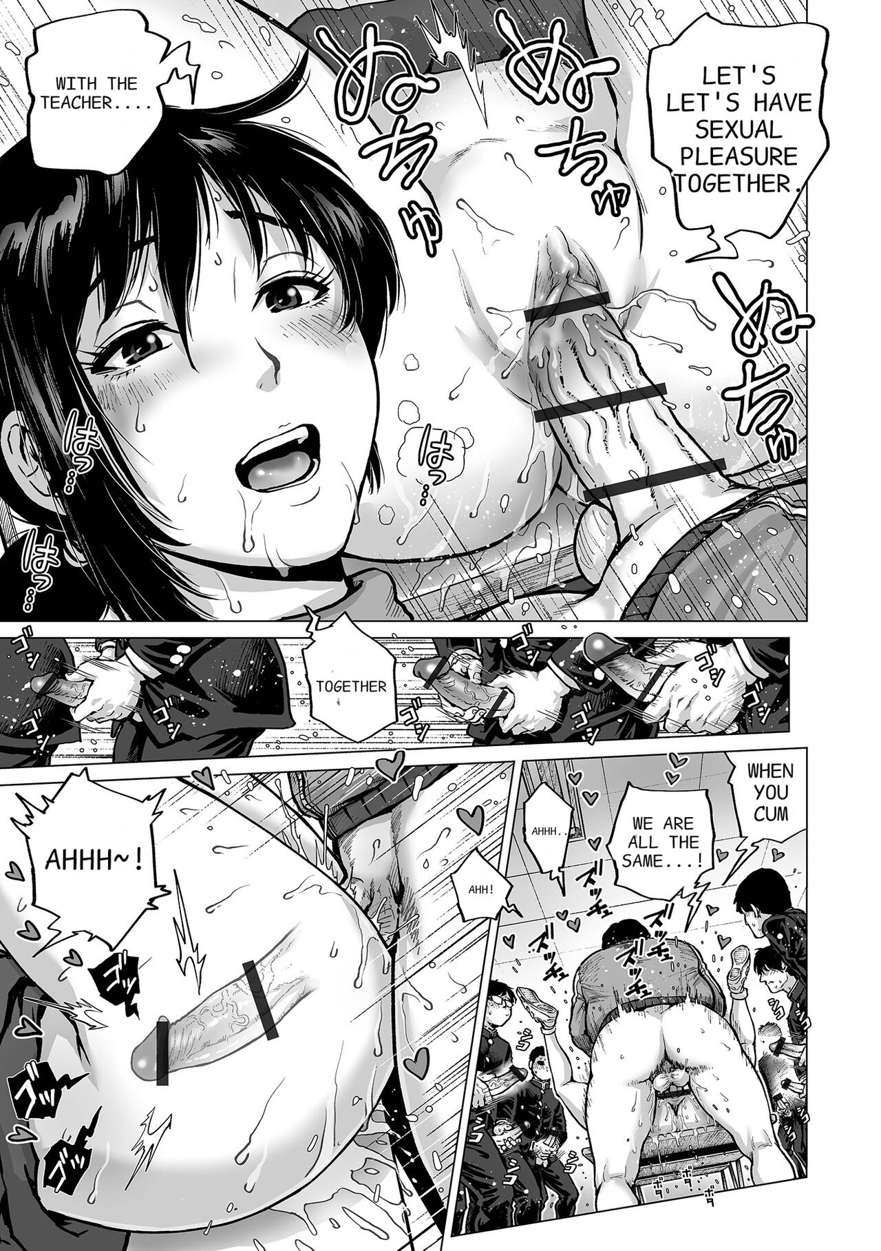 Sei no Yorokobi Sensei - Page 33