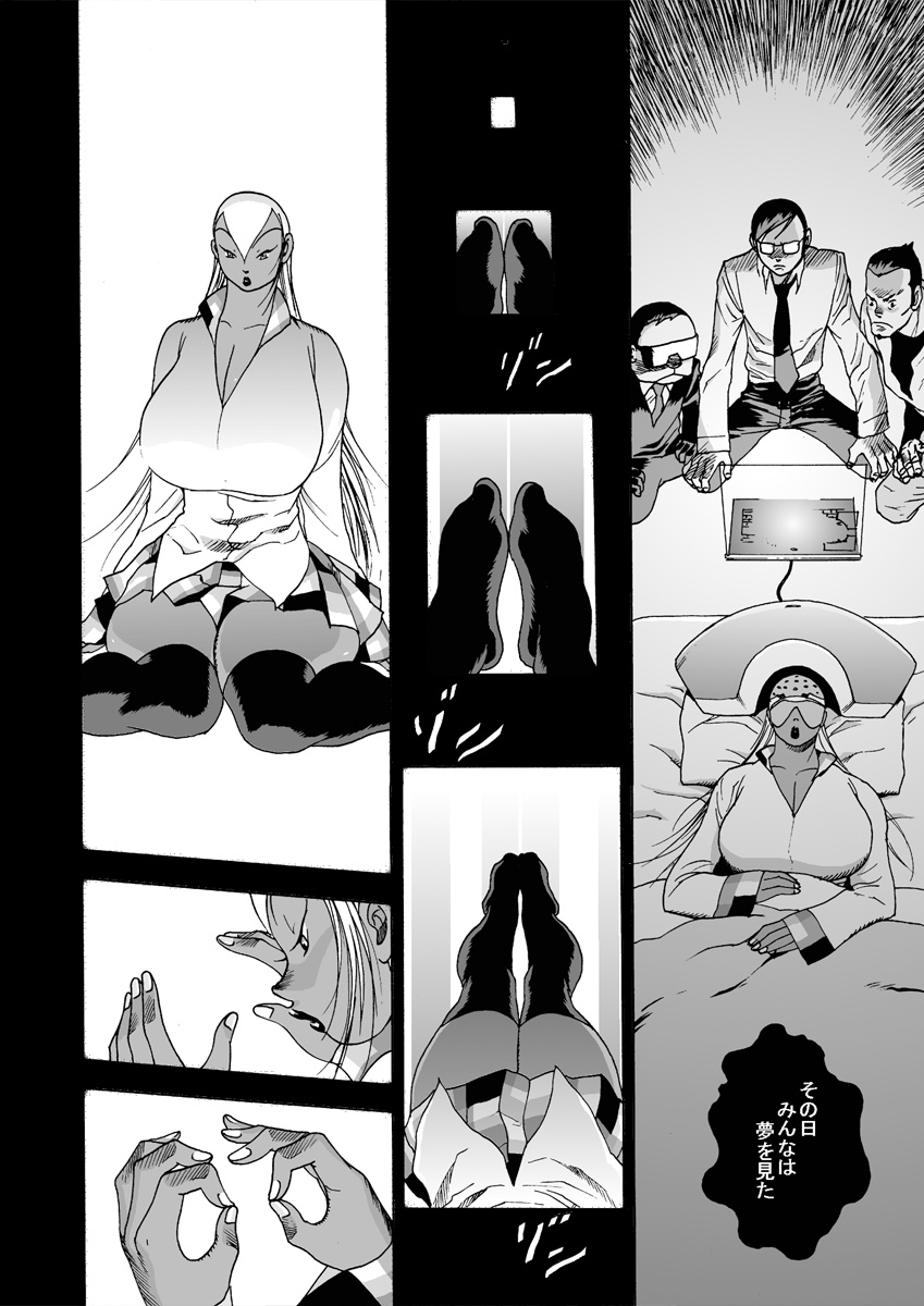 GG QUATRE vol.5 page 43 original parody - big breasts dark skin hentai manga - read online free