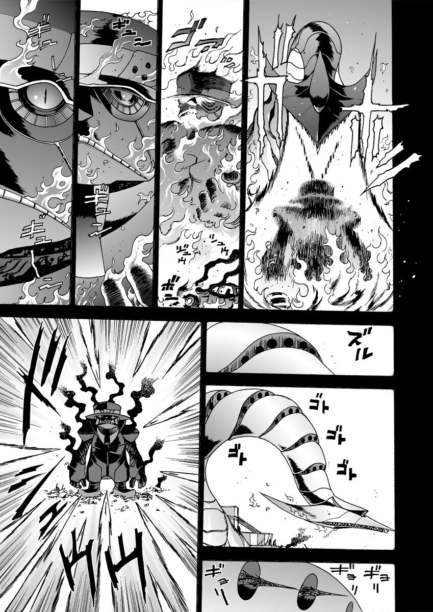 GG QUATRE vol.5 page 89 original parody - big breasts dark skin hentai manga - read online free