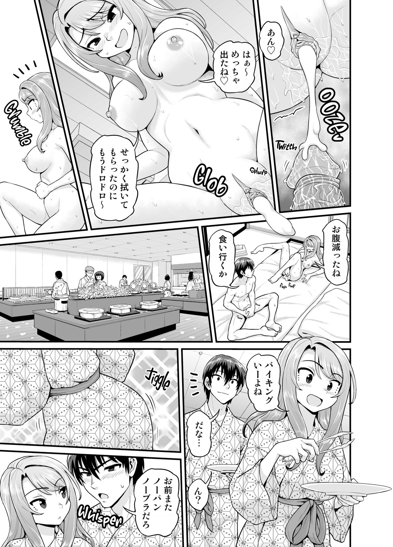 Game Tomodachi no Onnanoko to Onsen Ryokou de Yaru Hanashi page 40 original parody - leg lock big breasts hentai manga - read online free