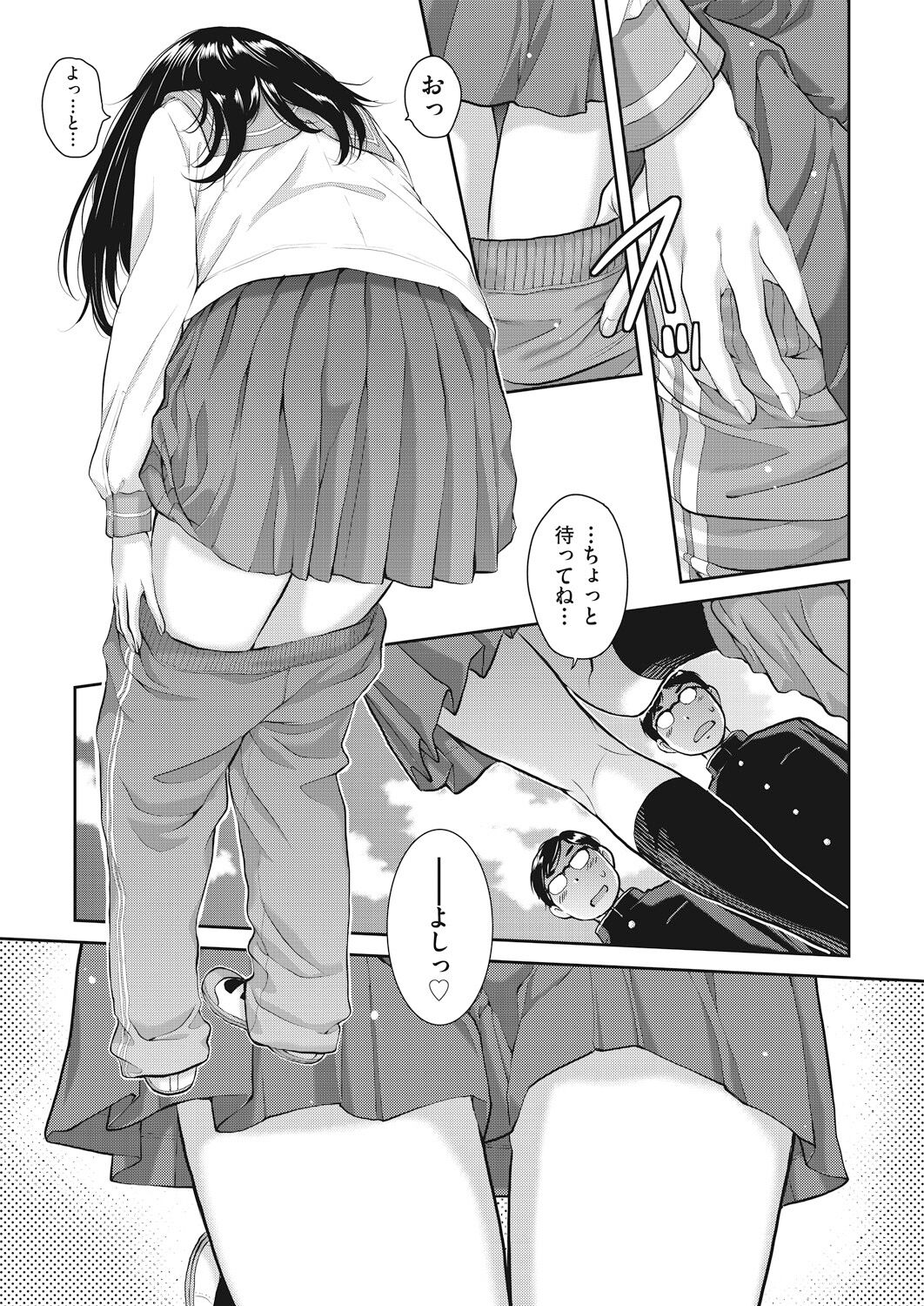 Seifuku Shijou Shugi page 121 - twins mmf threesome hentai manga - read online free
