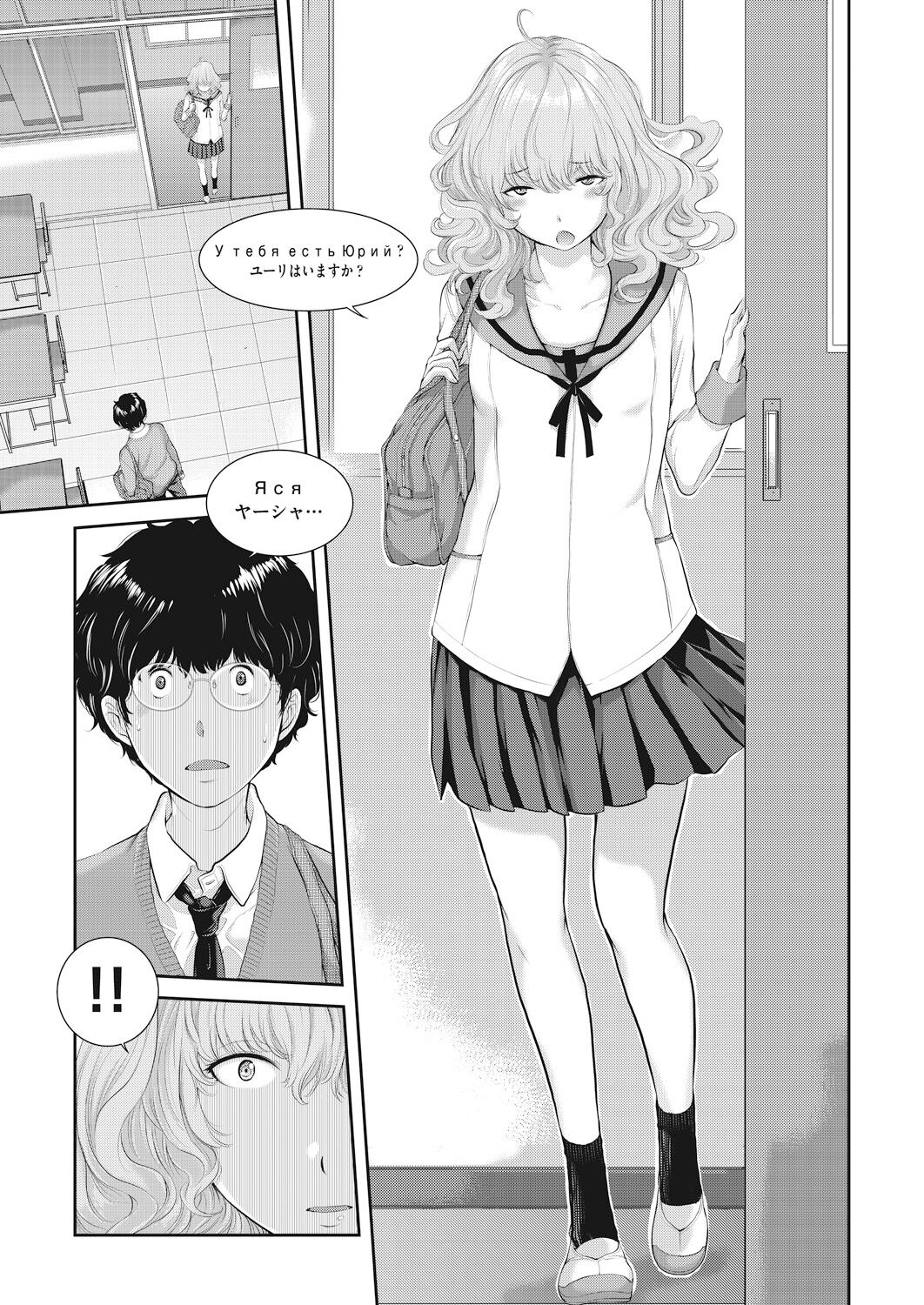Seifuku Shijou Shugi page 65 - twins mmf threesome hentai manga - read online free