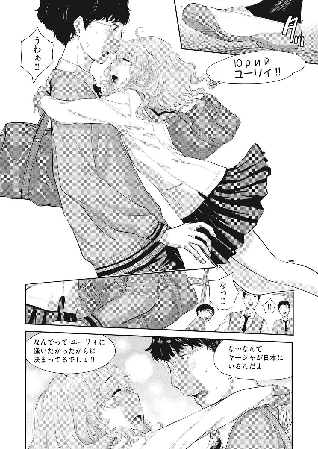Seifuku Shijou Shugi page 66 - twins mmf threesome hentai manga - read online free