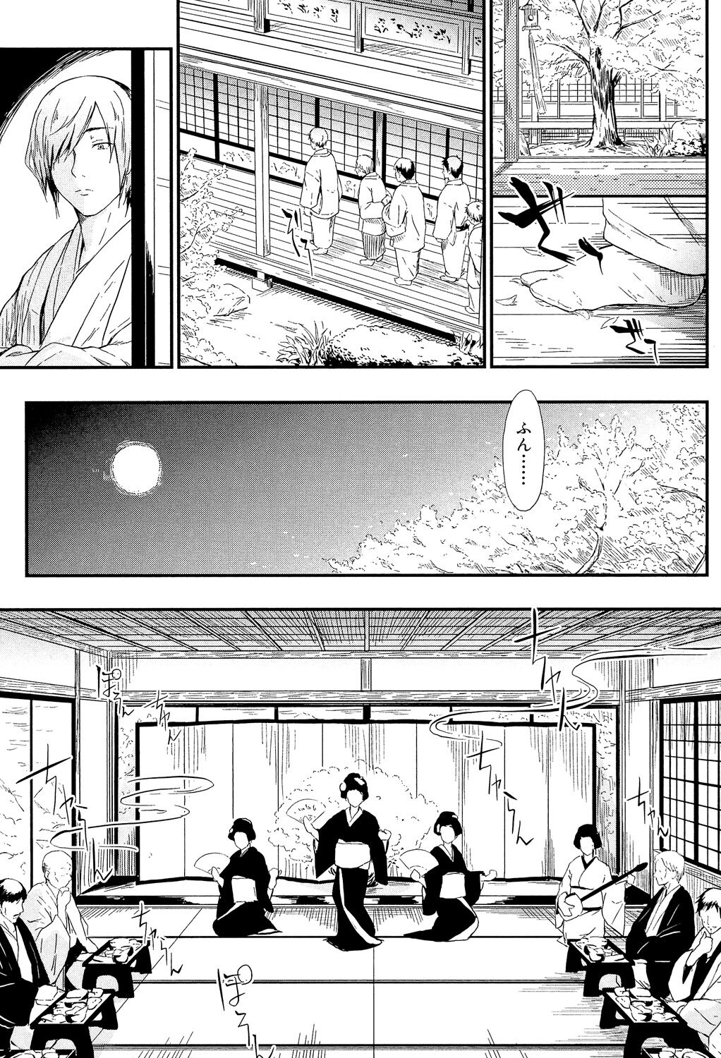 [Shiki Takuto] Tokoharu no Shoujo-tachi - The Girls in the Eternal Spring +  Message Paper, Hyoushi Ura Hyoushi Genga [Digital] page 50 - milf sweating hentai manga - read online free