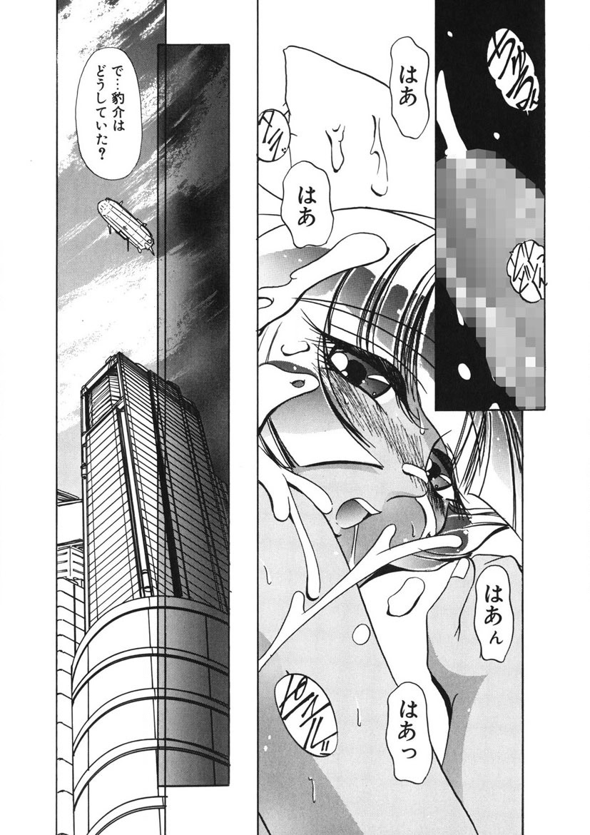 Naked Blues Complete page 36 - tankoubon mosaic censorship hentai manga - read online free