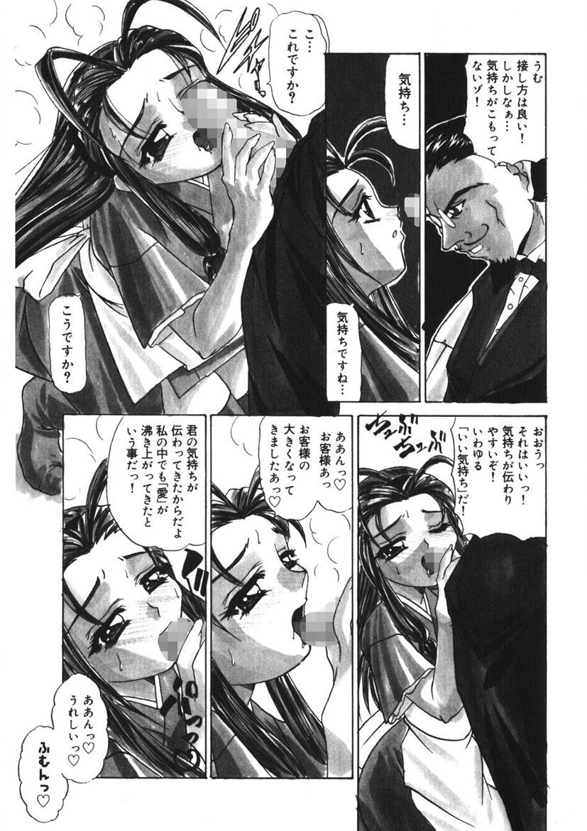Itazurakko Party page 170 - strap-on yuri hentai manga - read online free