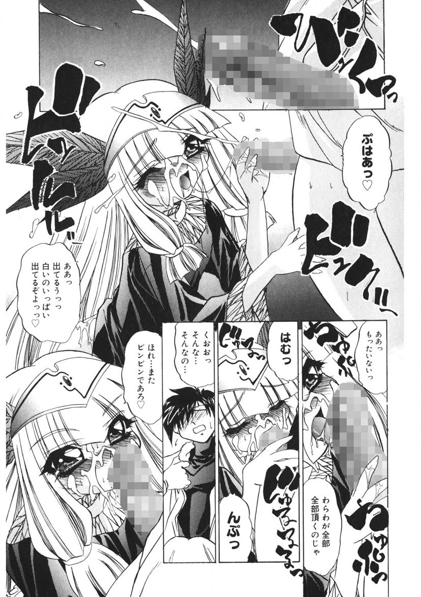 Itazurakko Party page 192 - strap-on yuri hentai manga - read online free