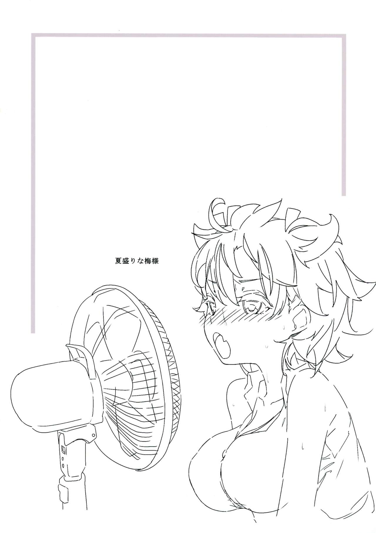 as if you lost - Page 7