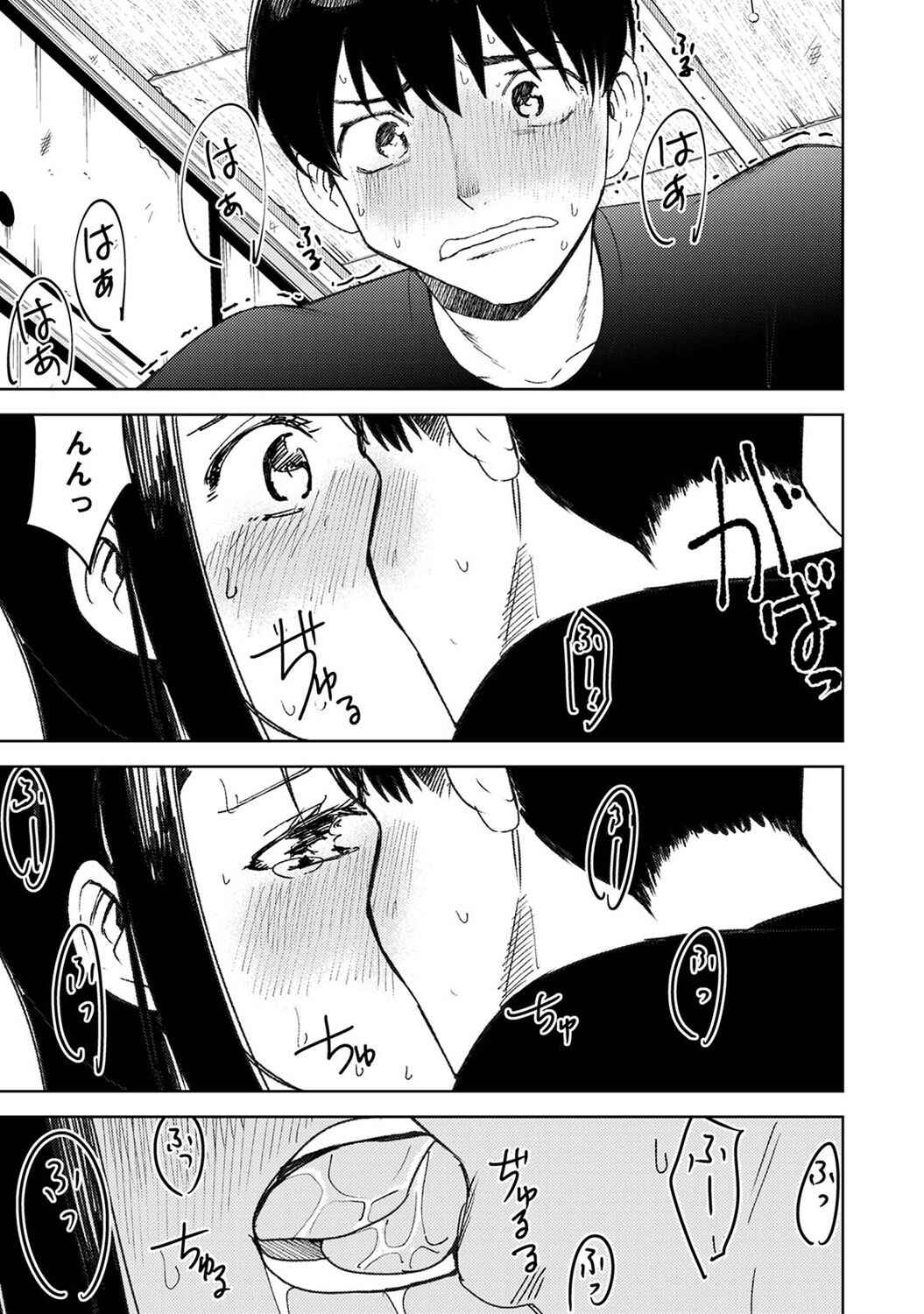 COMIC Ananga Ranga Vol. 113 page 257 - handjob big breasts hentai manga - read online free